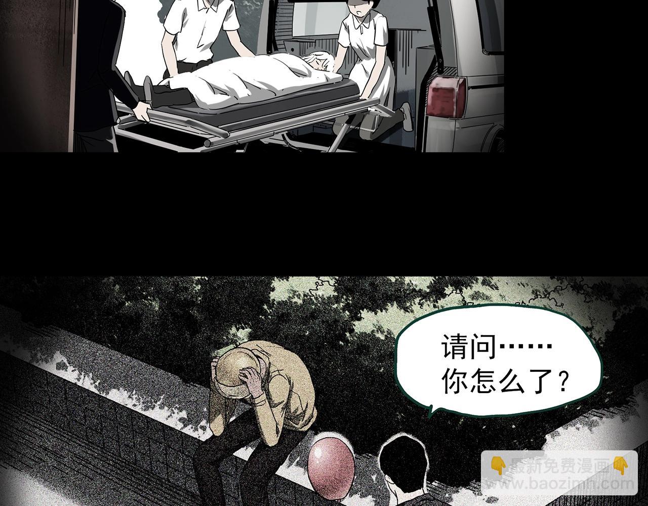 第398话 孤独者们（终）9