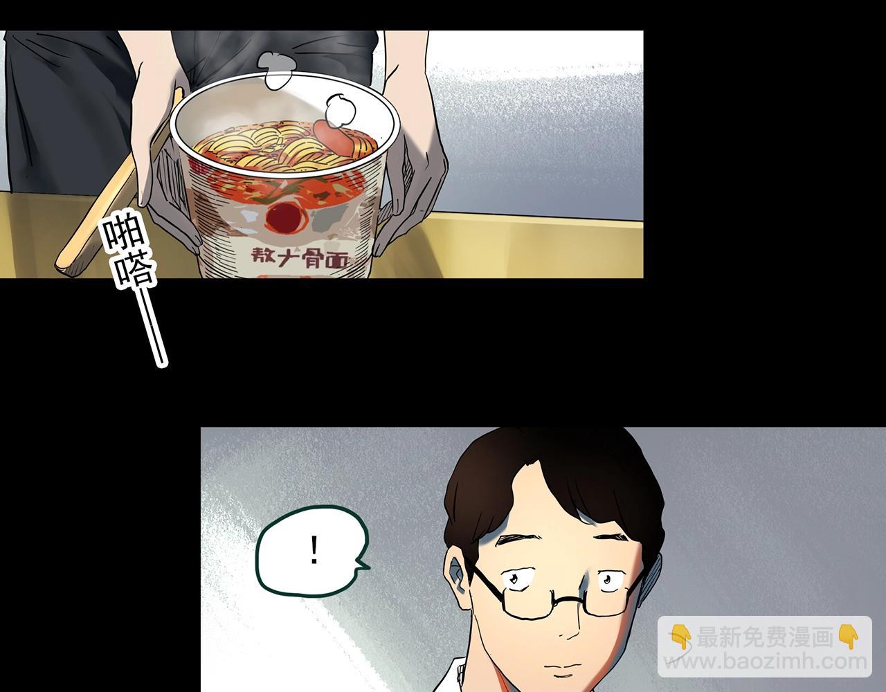 第398话 孤独者们（终）94