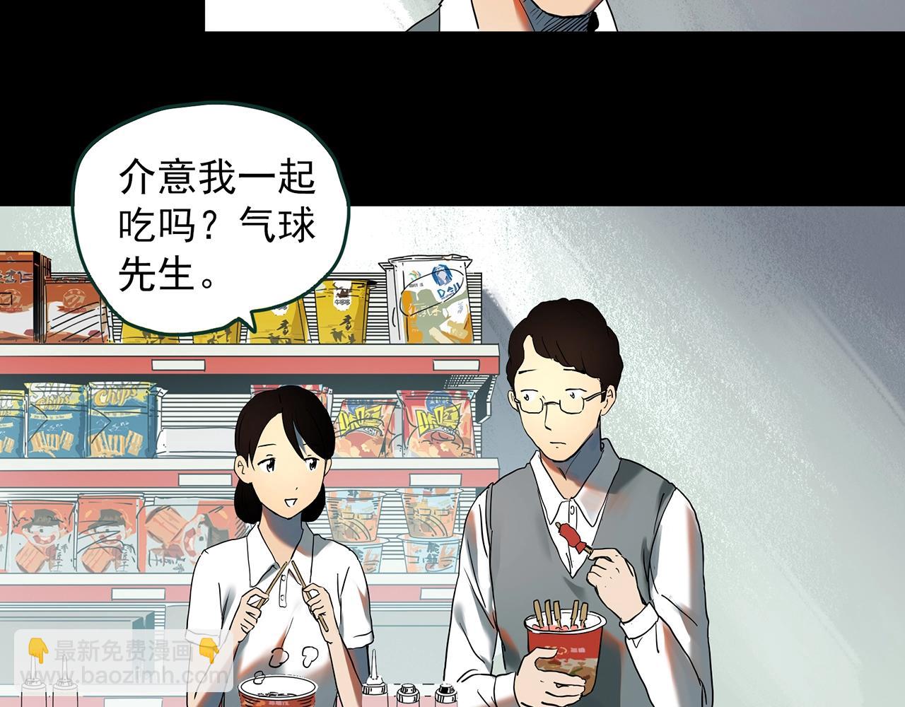第398话 孤独者们（终）95