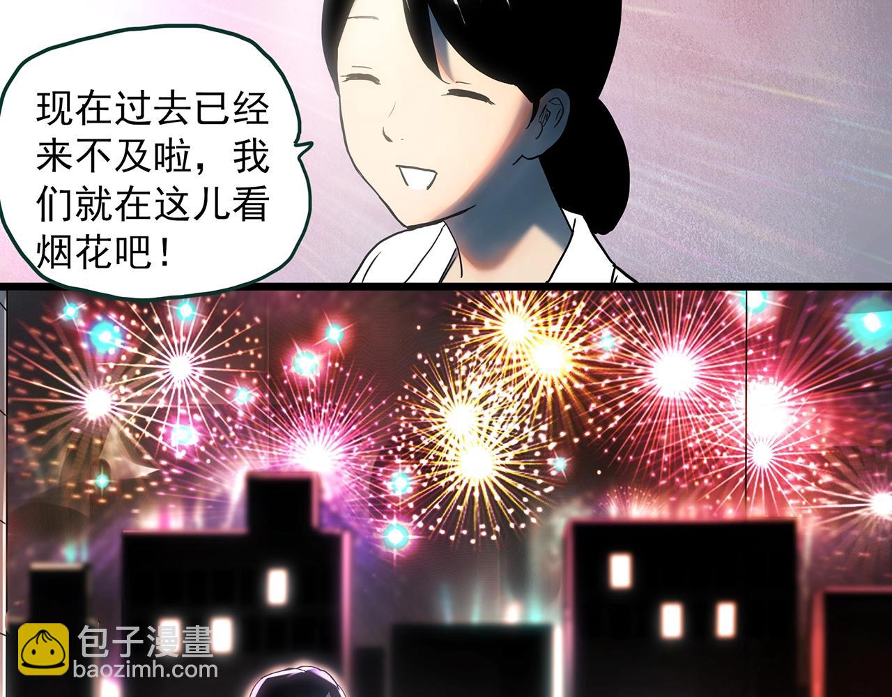 第398话 孤独者们（终）97