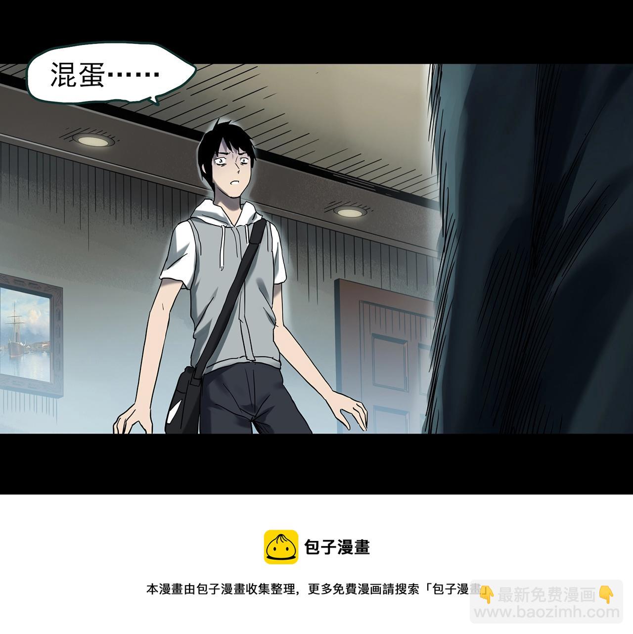 第399话  幽语追凶[1]80