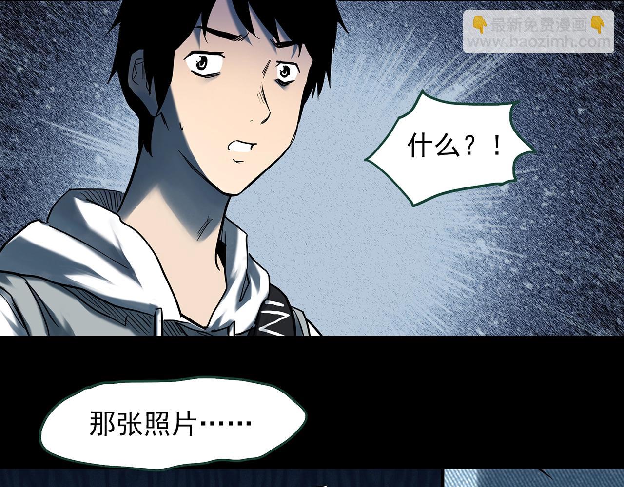 第400话 幽语追凶[2]10