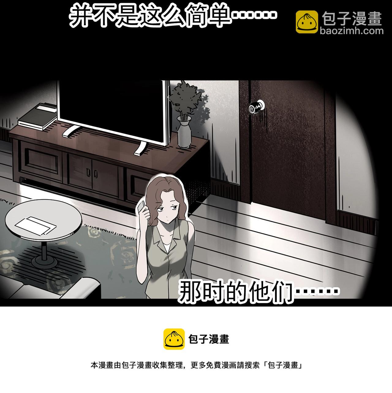 第400话 幽语追凶[2]104