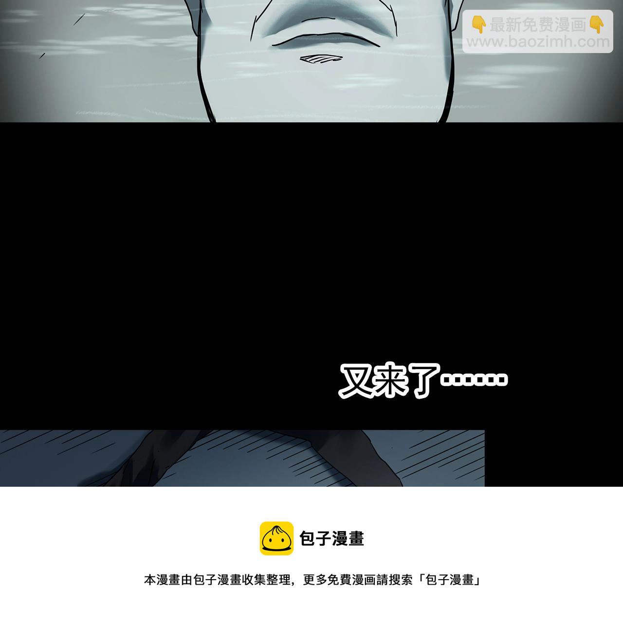 第400话 幽语追凶[2]108