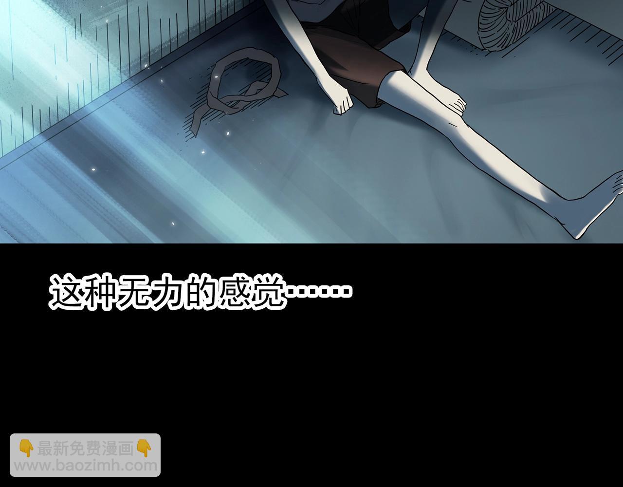 第400话 幽语追凶[2]110