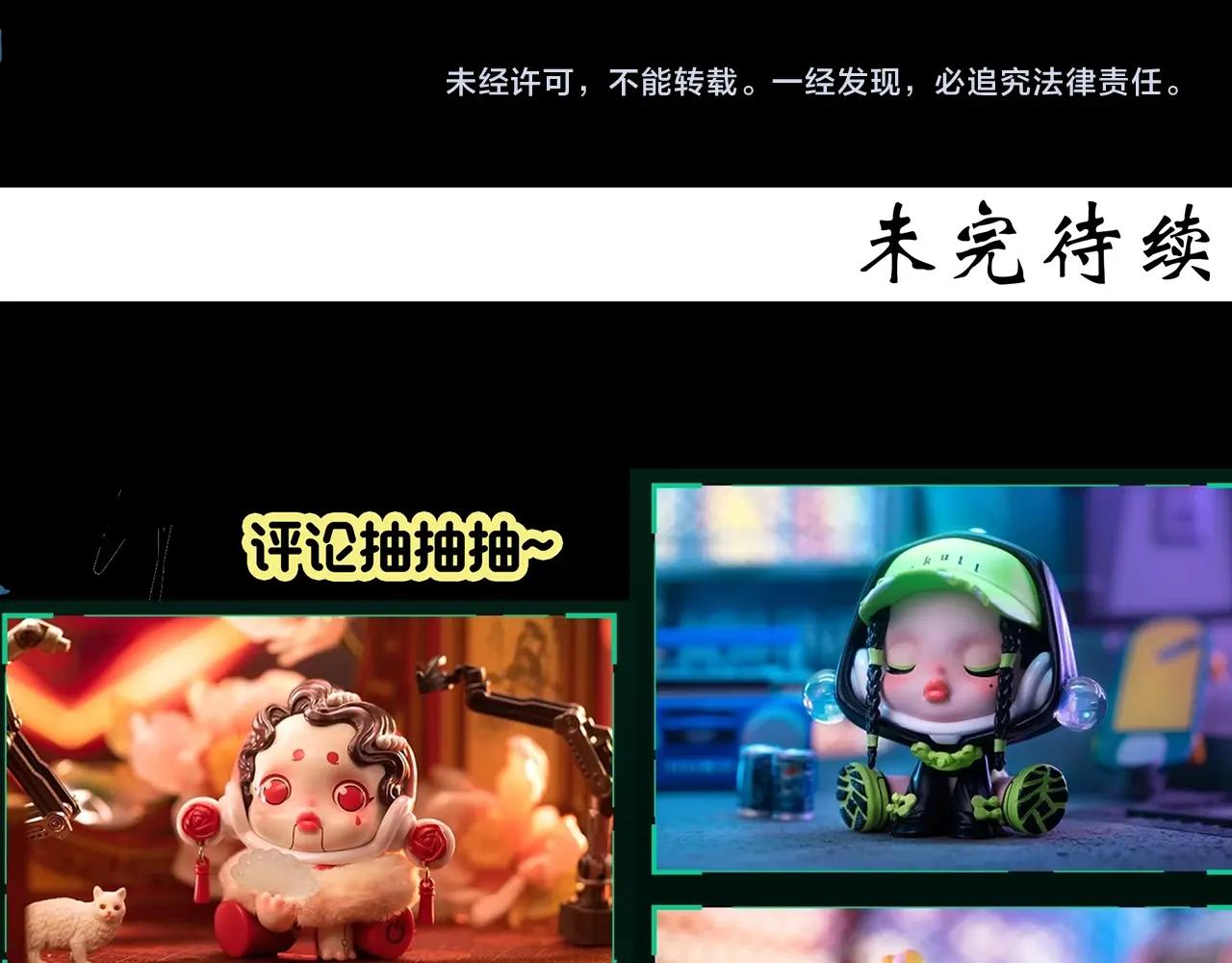 第400话 幽语追凶[2]111