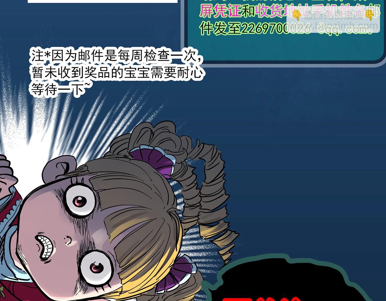 第400话 幽语追凶[2]113