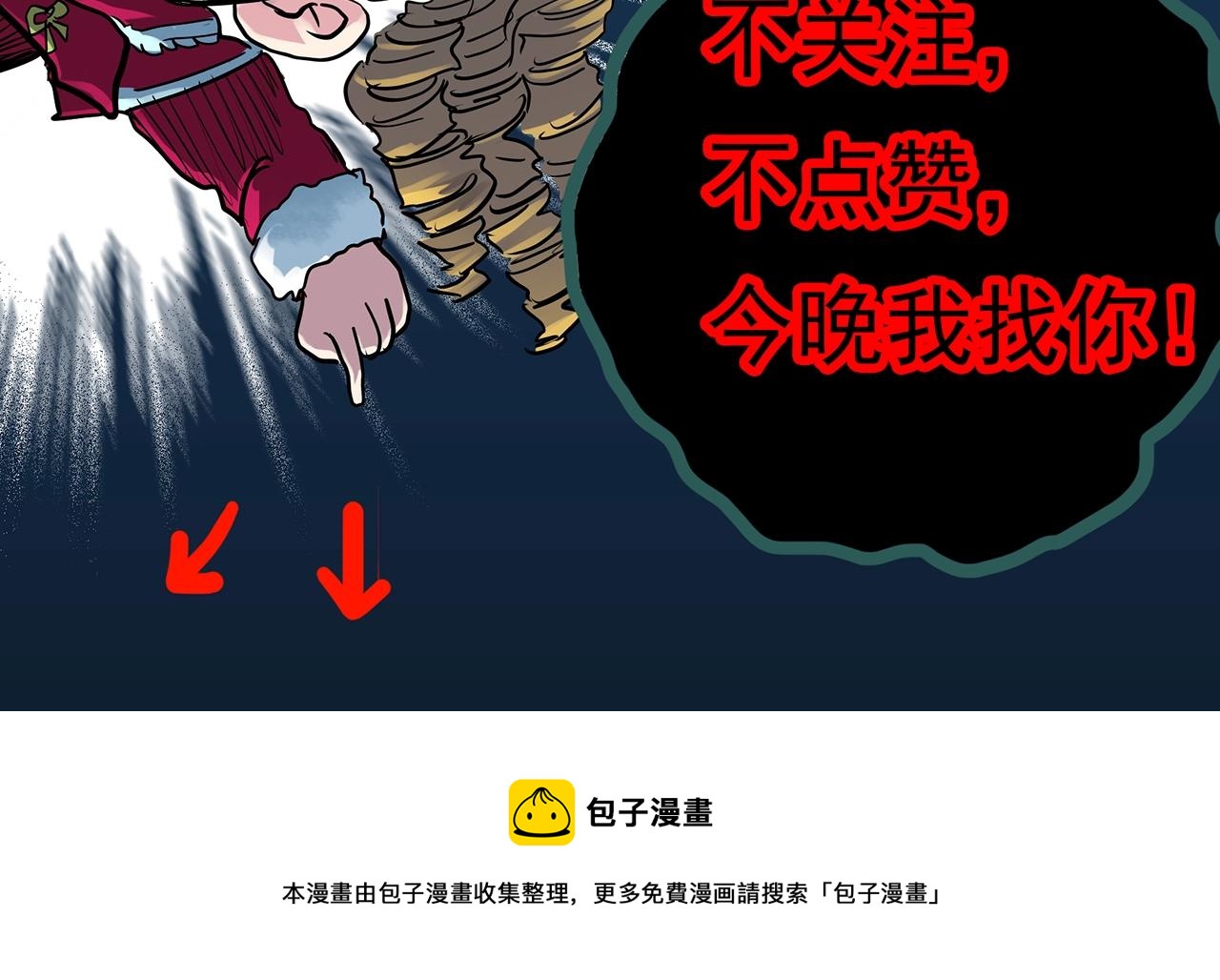 第400话 幽语追凶[2]114