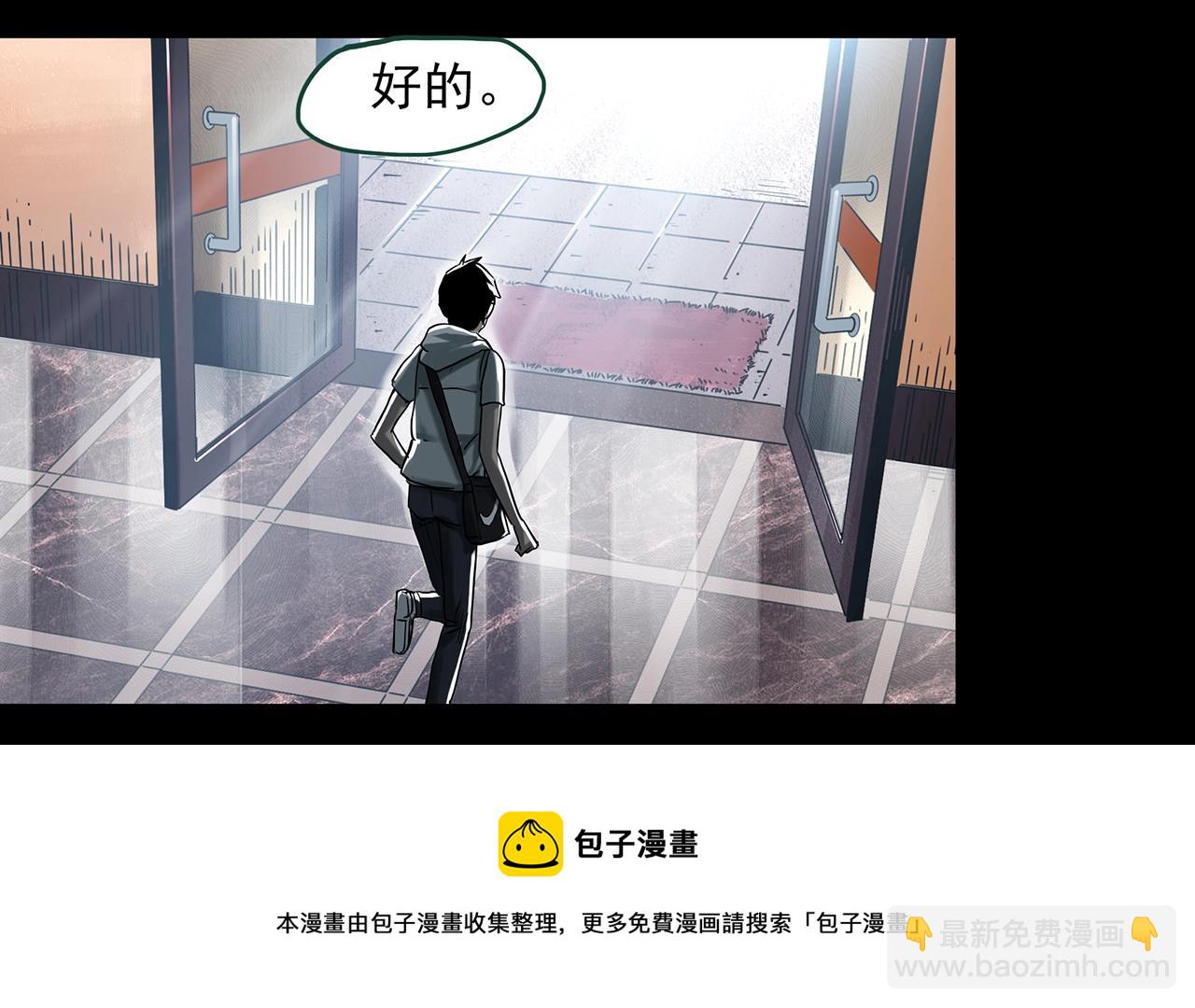 第400话 幽语追凶[2]12