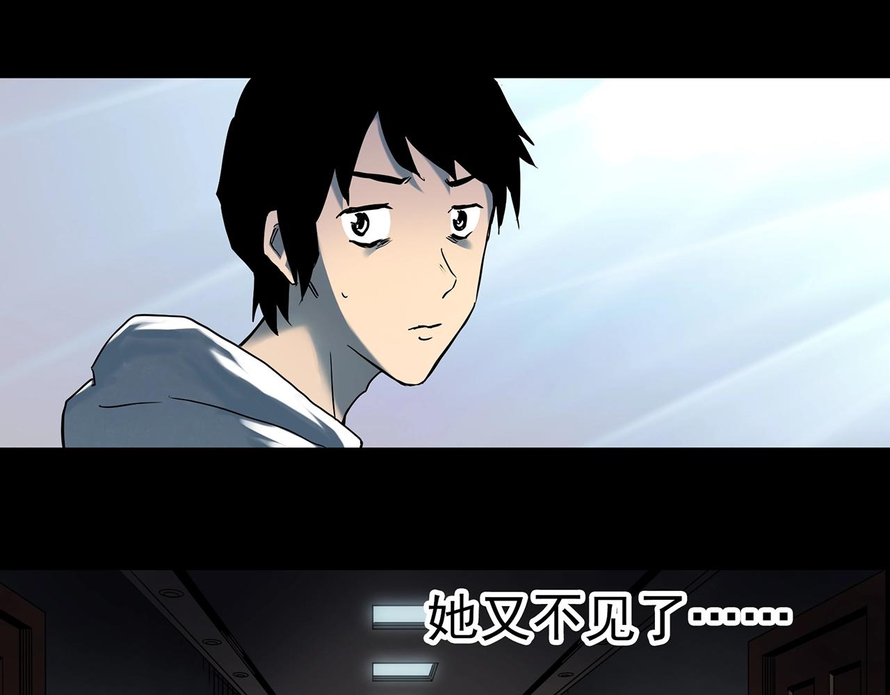 第400话 幽语追凶[2]13