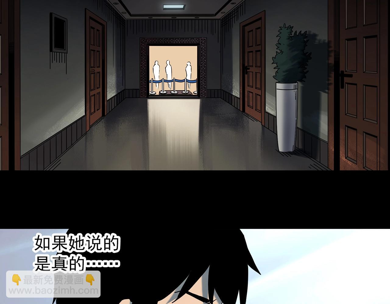 第400话 幽语追凶[2]14