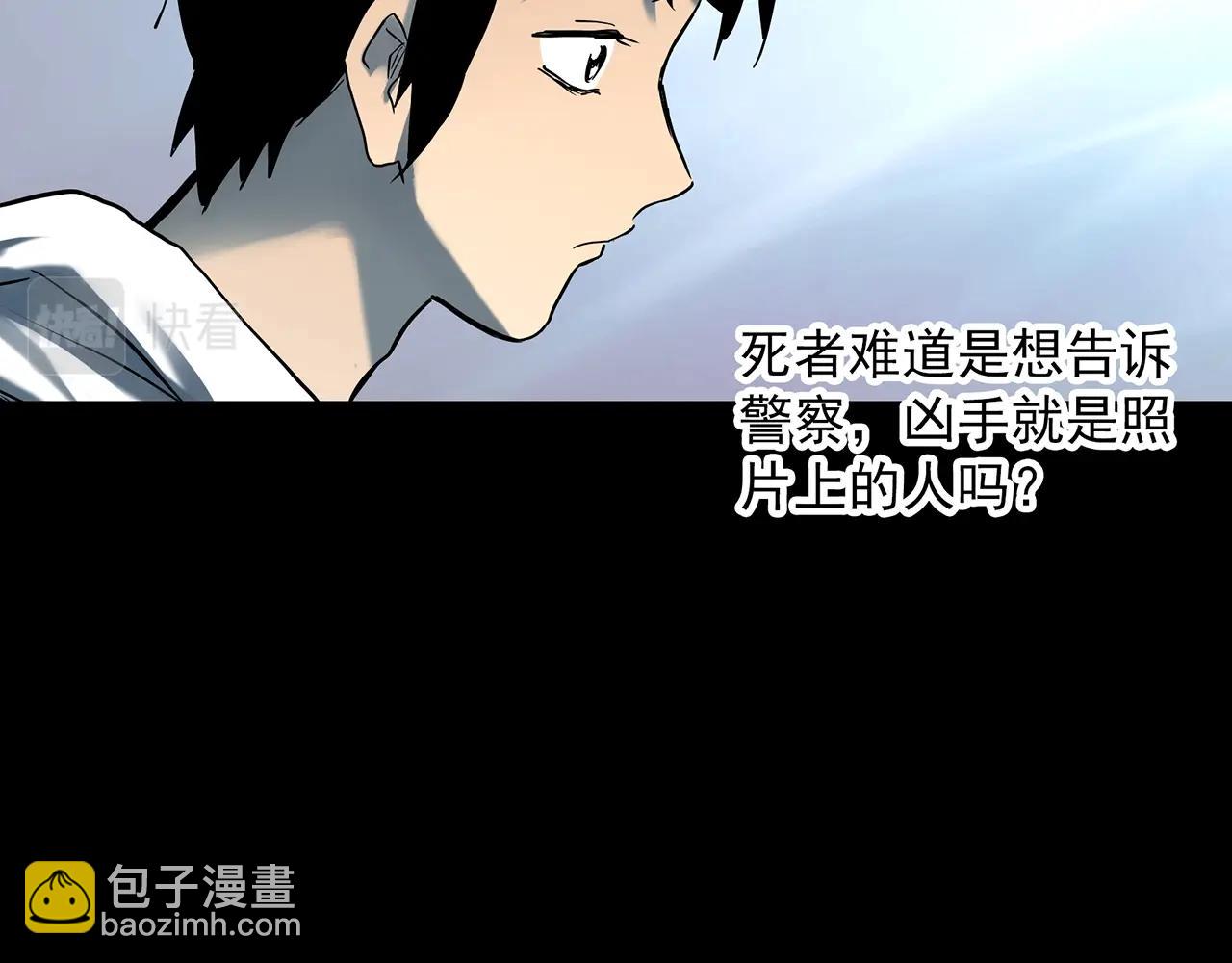 第400话 幽语追凶[2]15