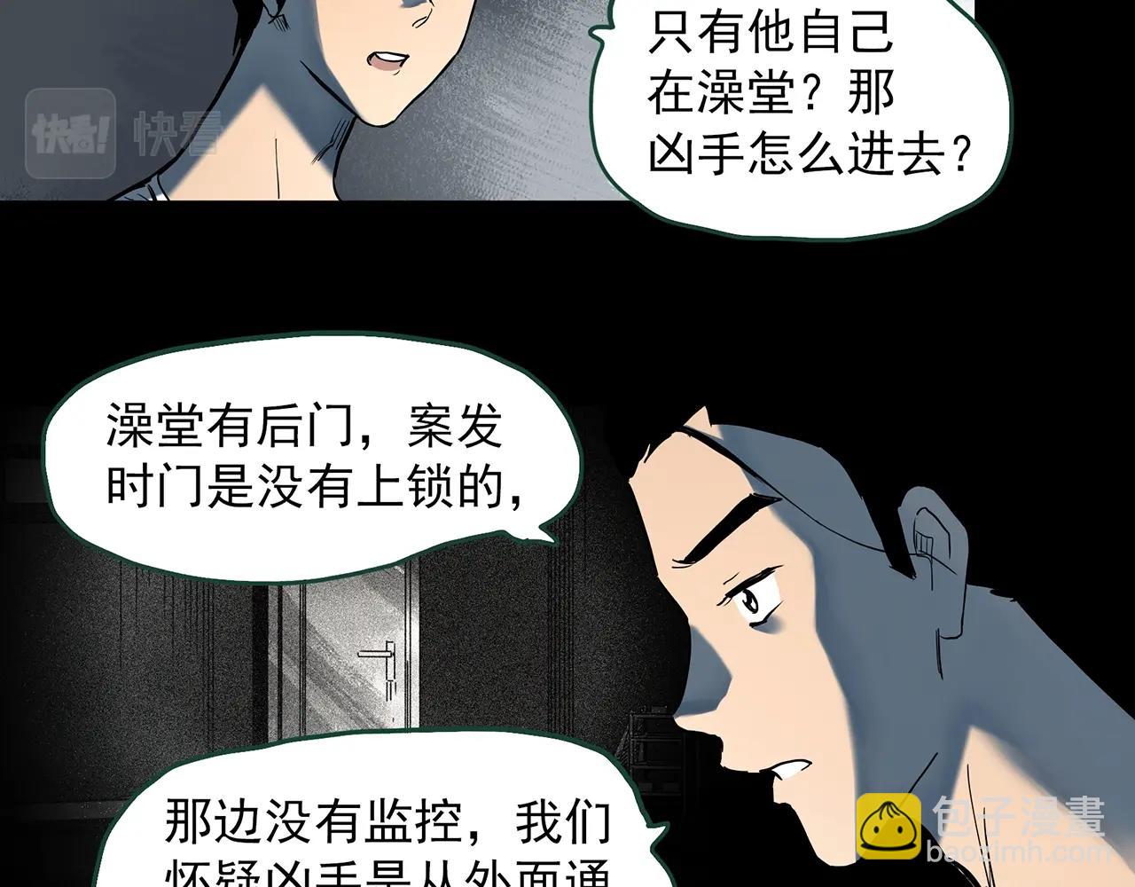 第400话 幽语追凶[2]29