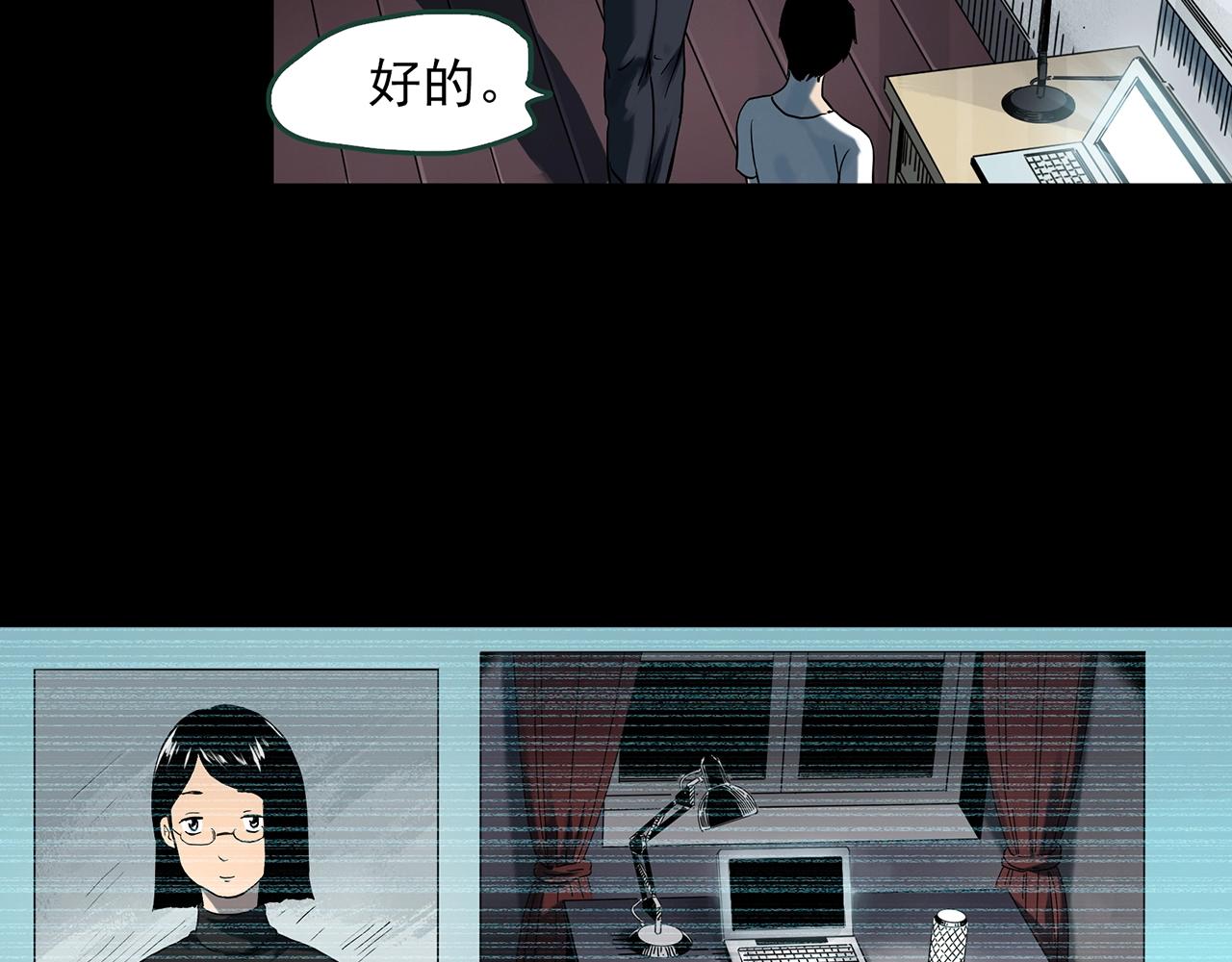 第400话 幽语追凶[2]31