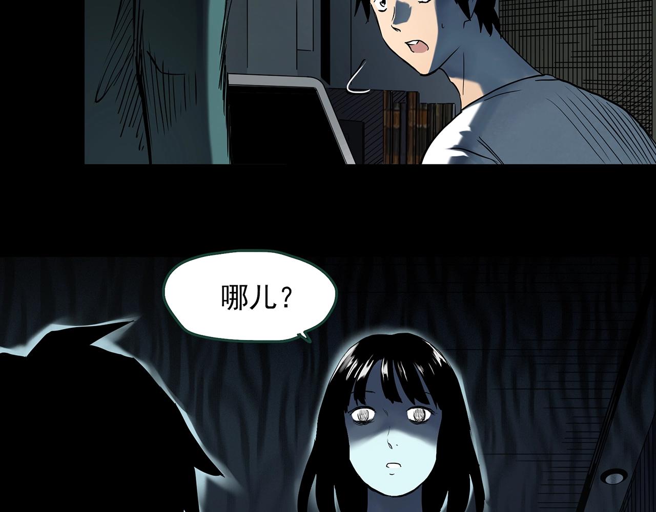 第400话 幽语追凶[2]34