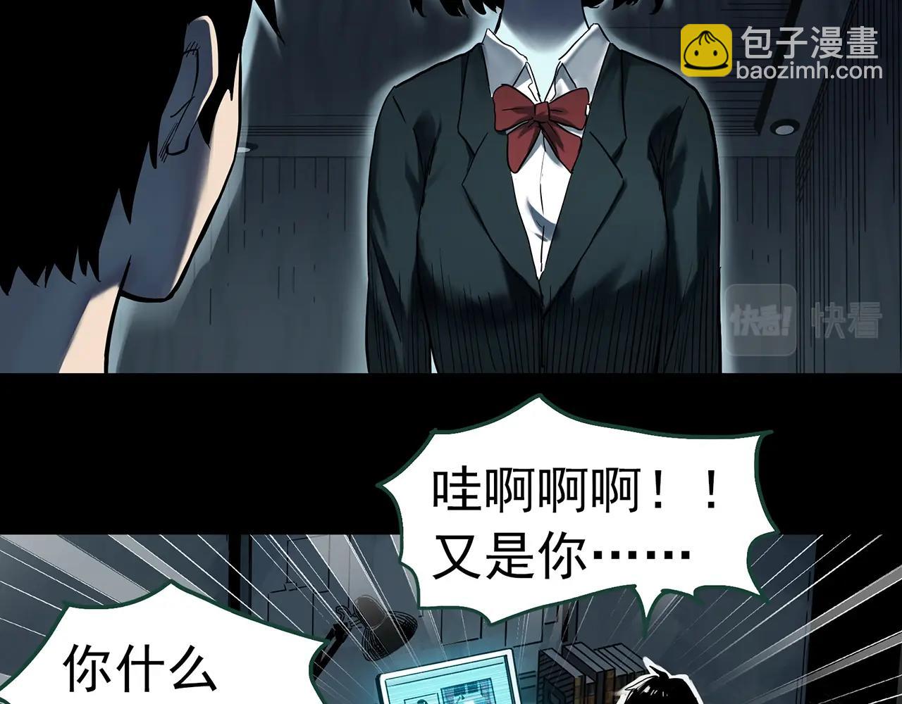 第400话 幽语追凶[2]35