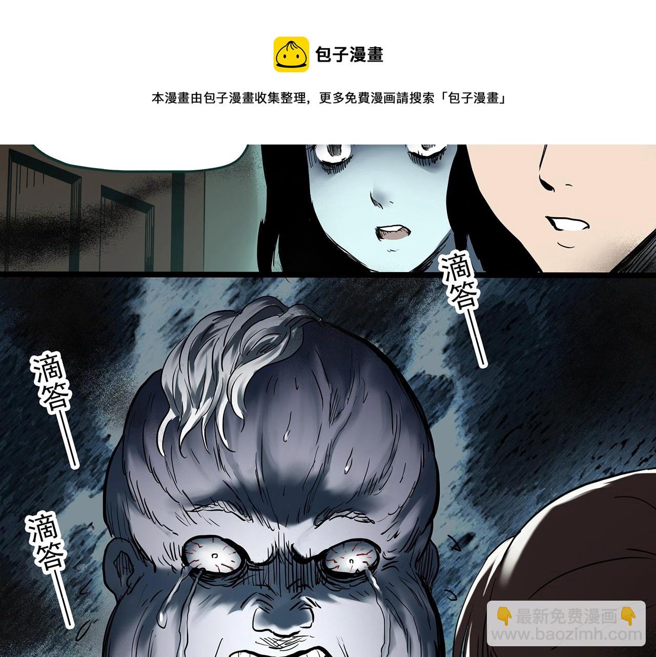 第400话 幽语追凶[2]4