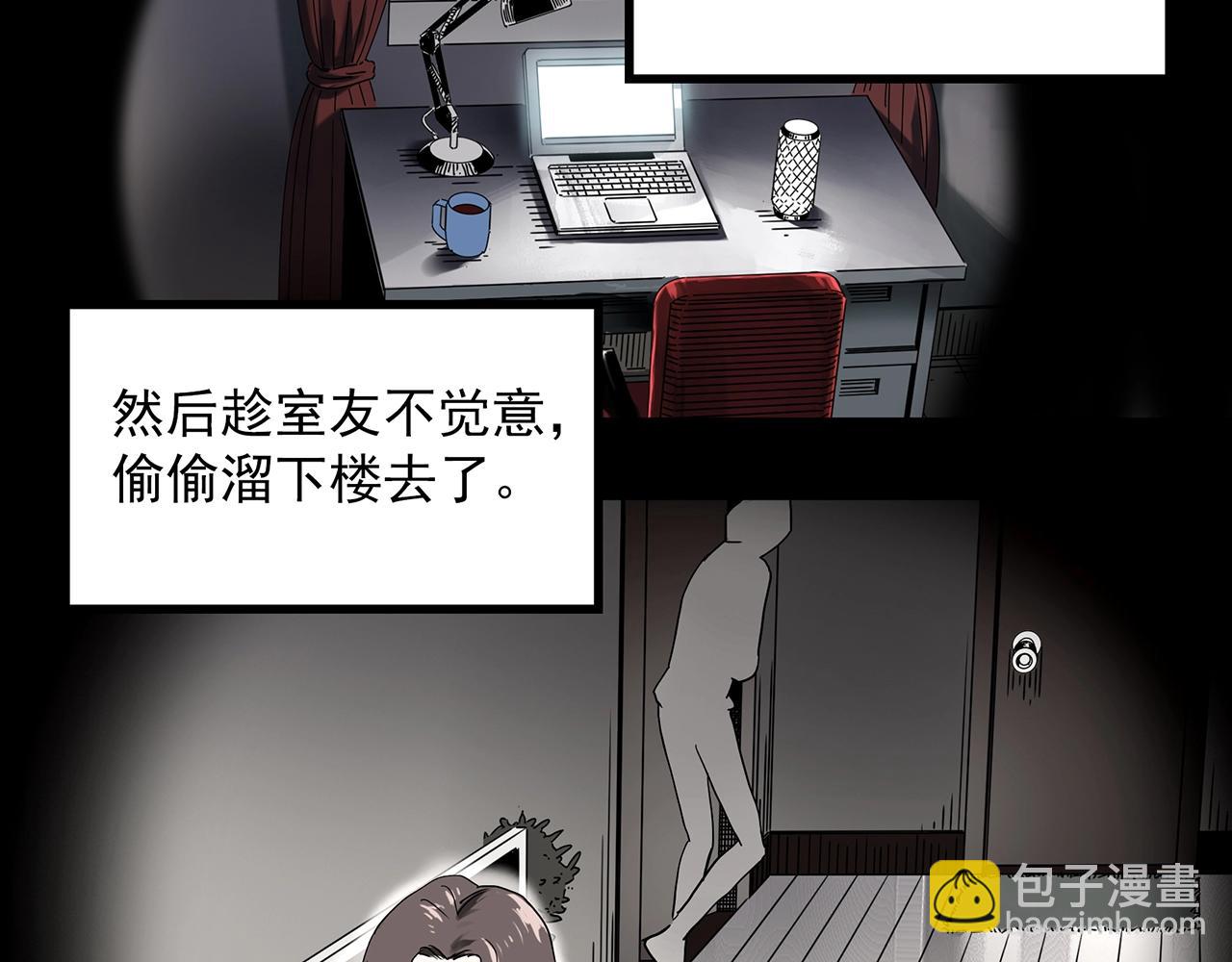 第400话 幽语追凶[2]42