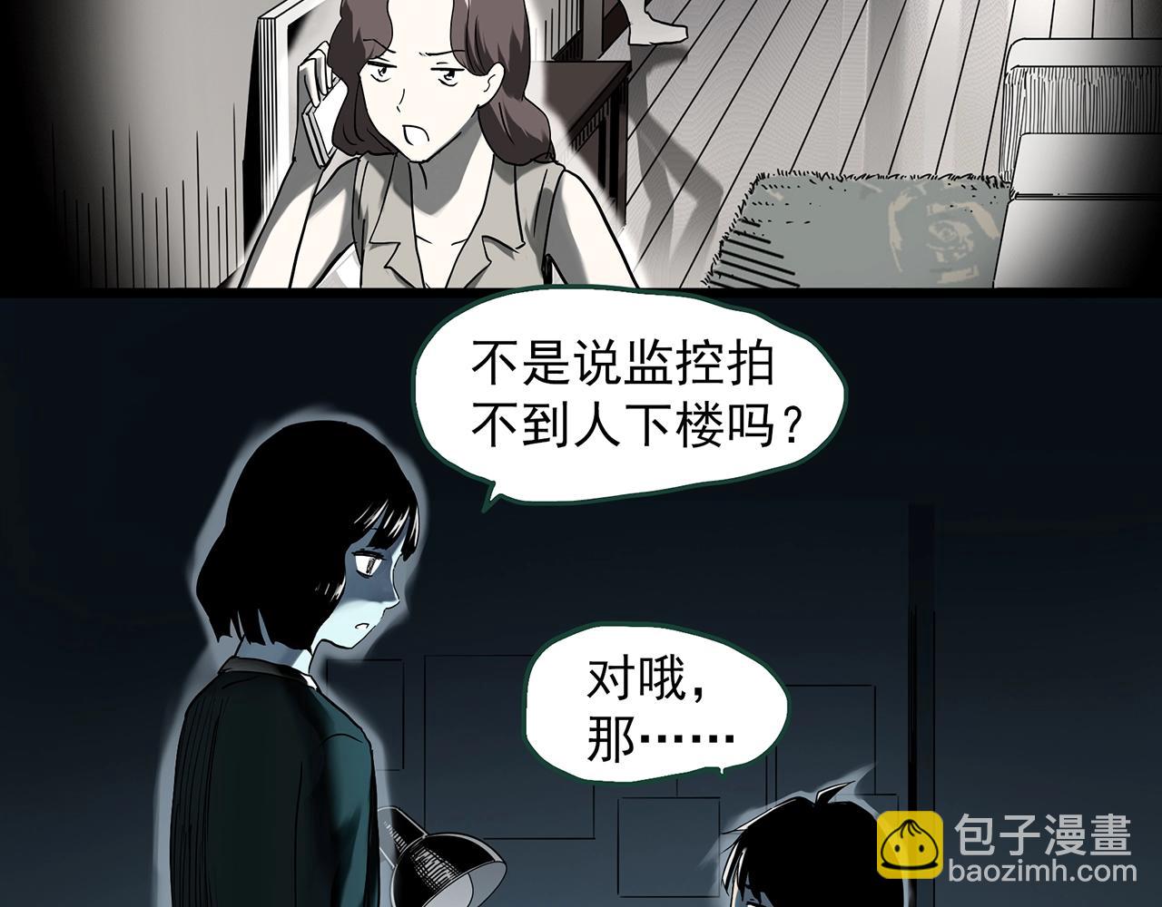 第400话 幽语追凶[2]43