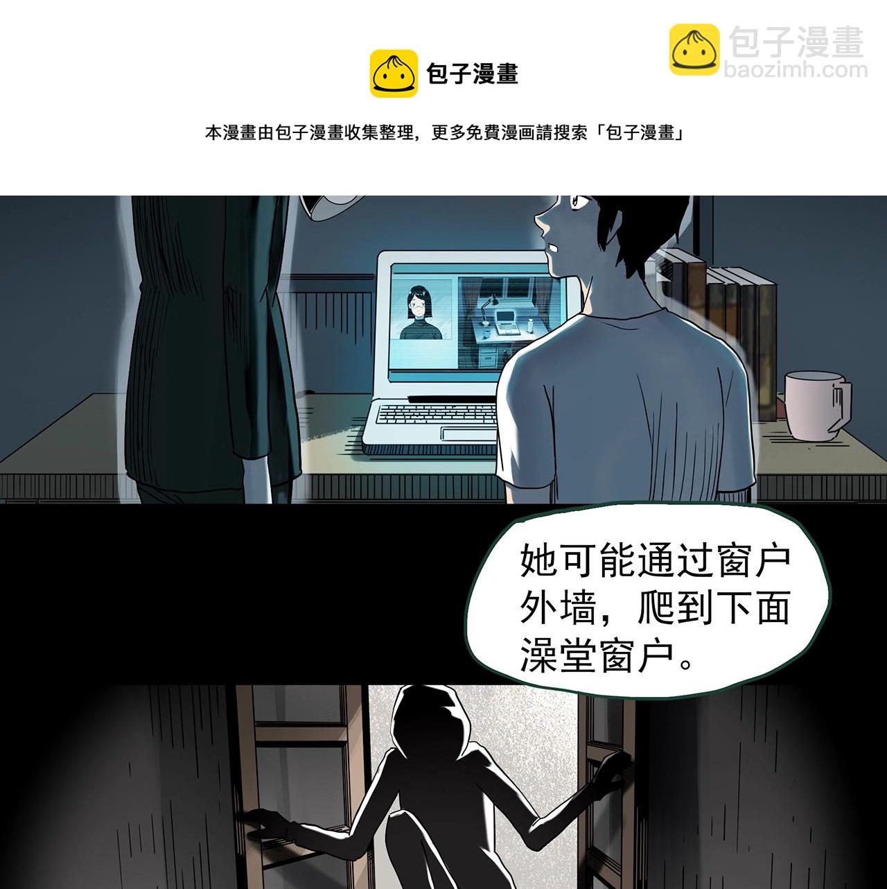 第400话 幽语追凶[2]44