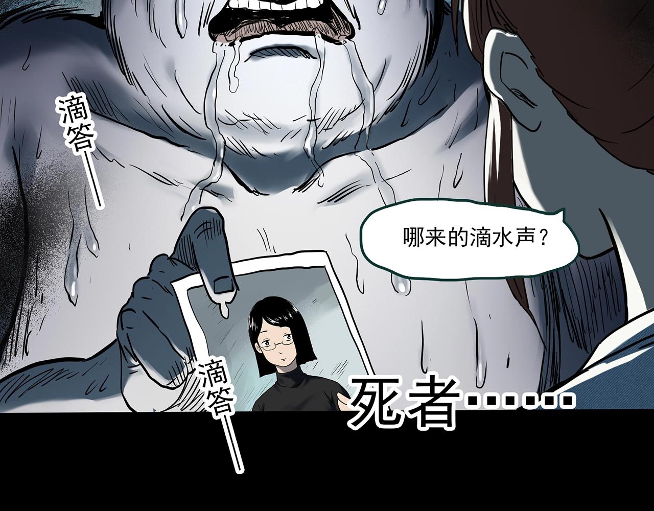 第400话 幽语追凶[2]5