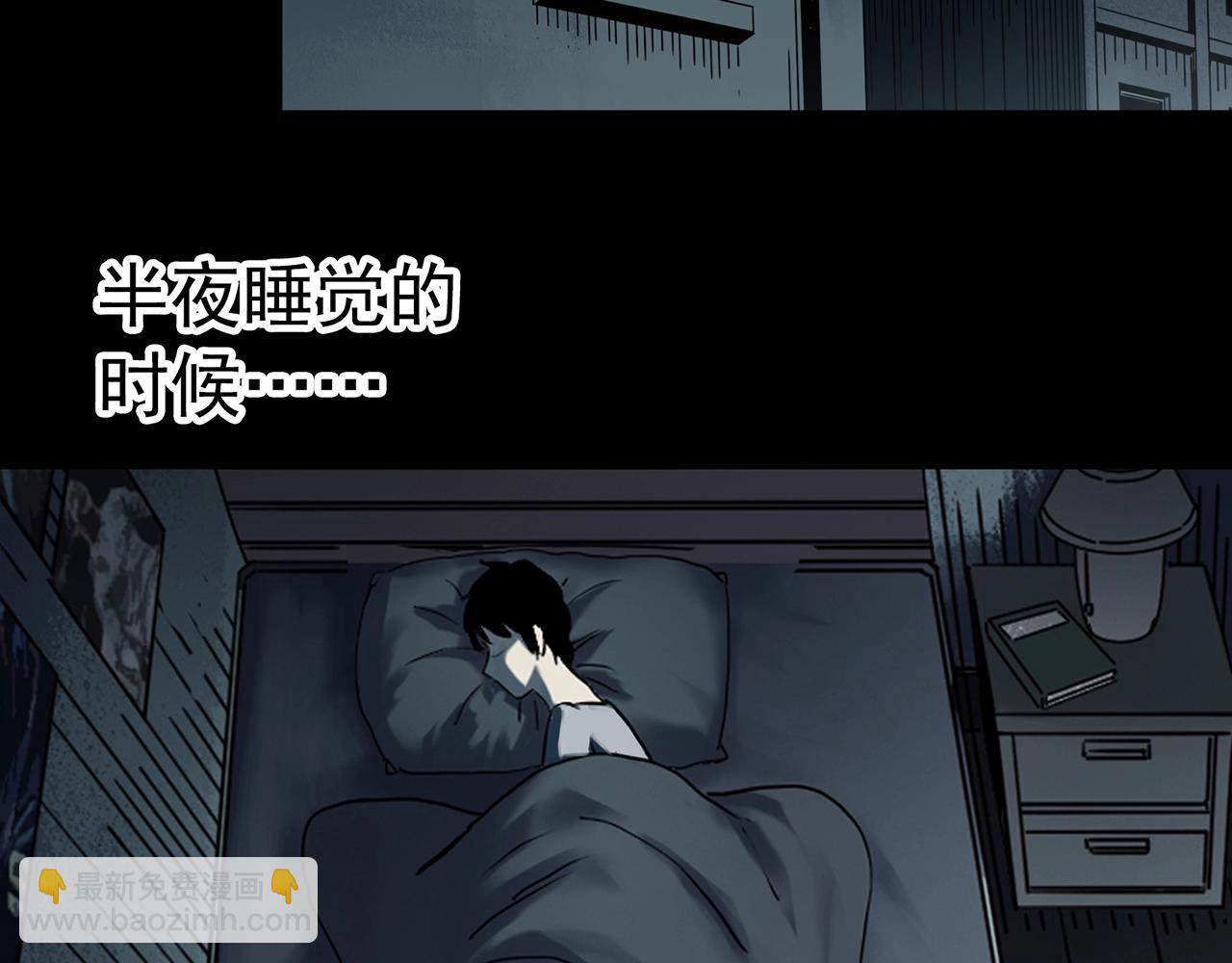 第400话 幽语追凶[2]51