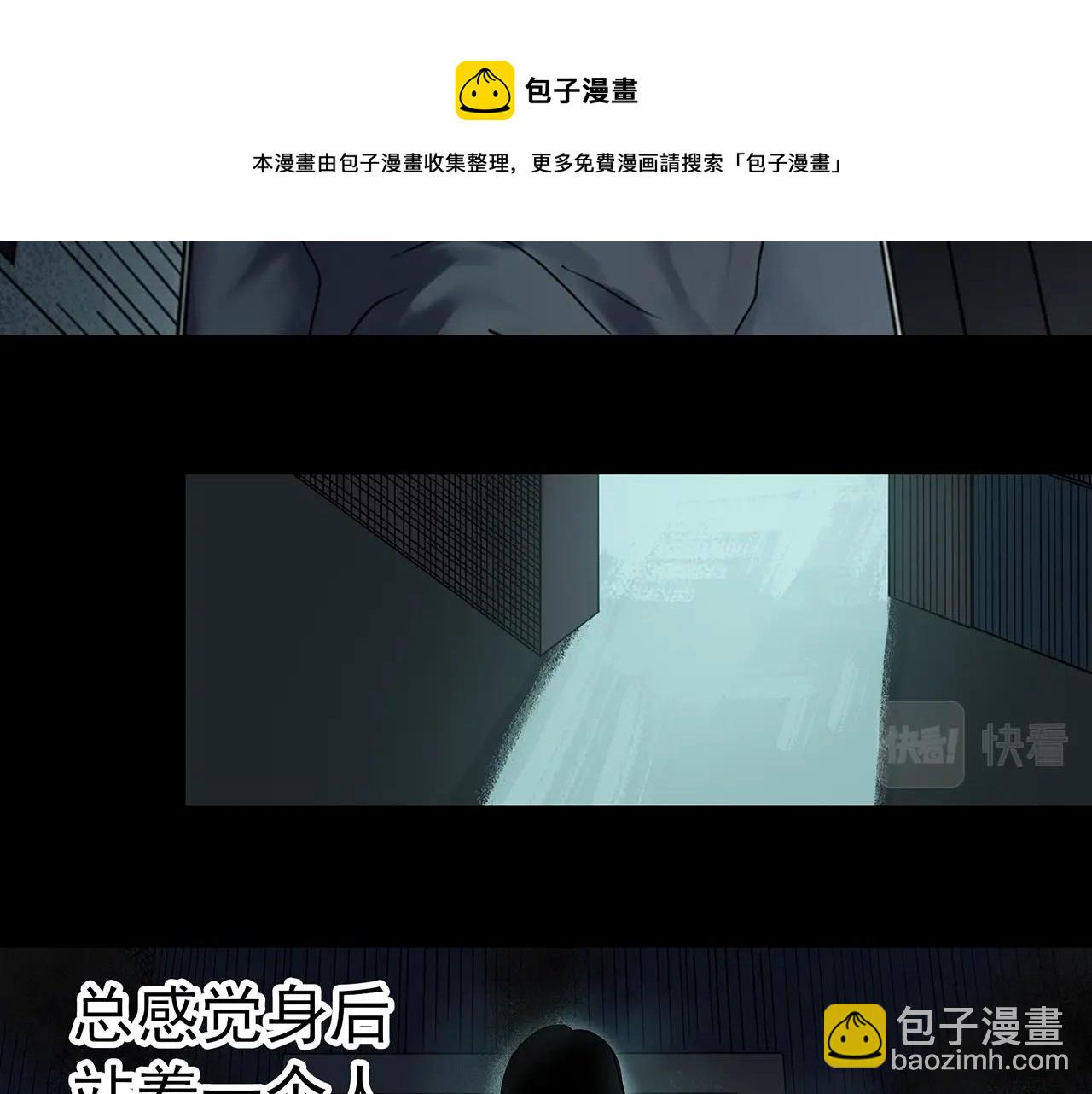 第400话 幽语追凶[2]52