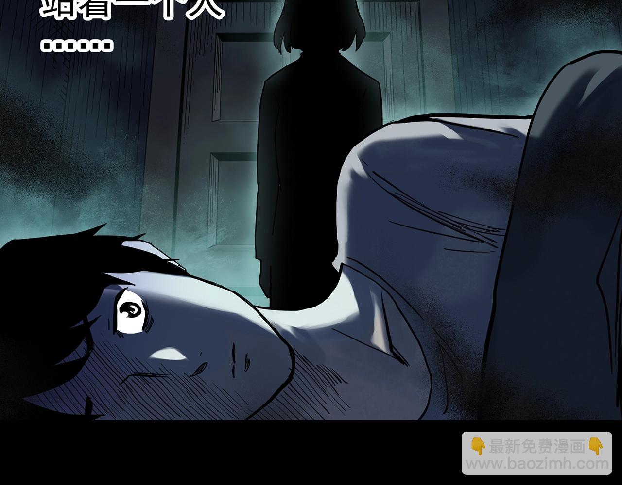 第400话 幽语追凶[2]53