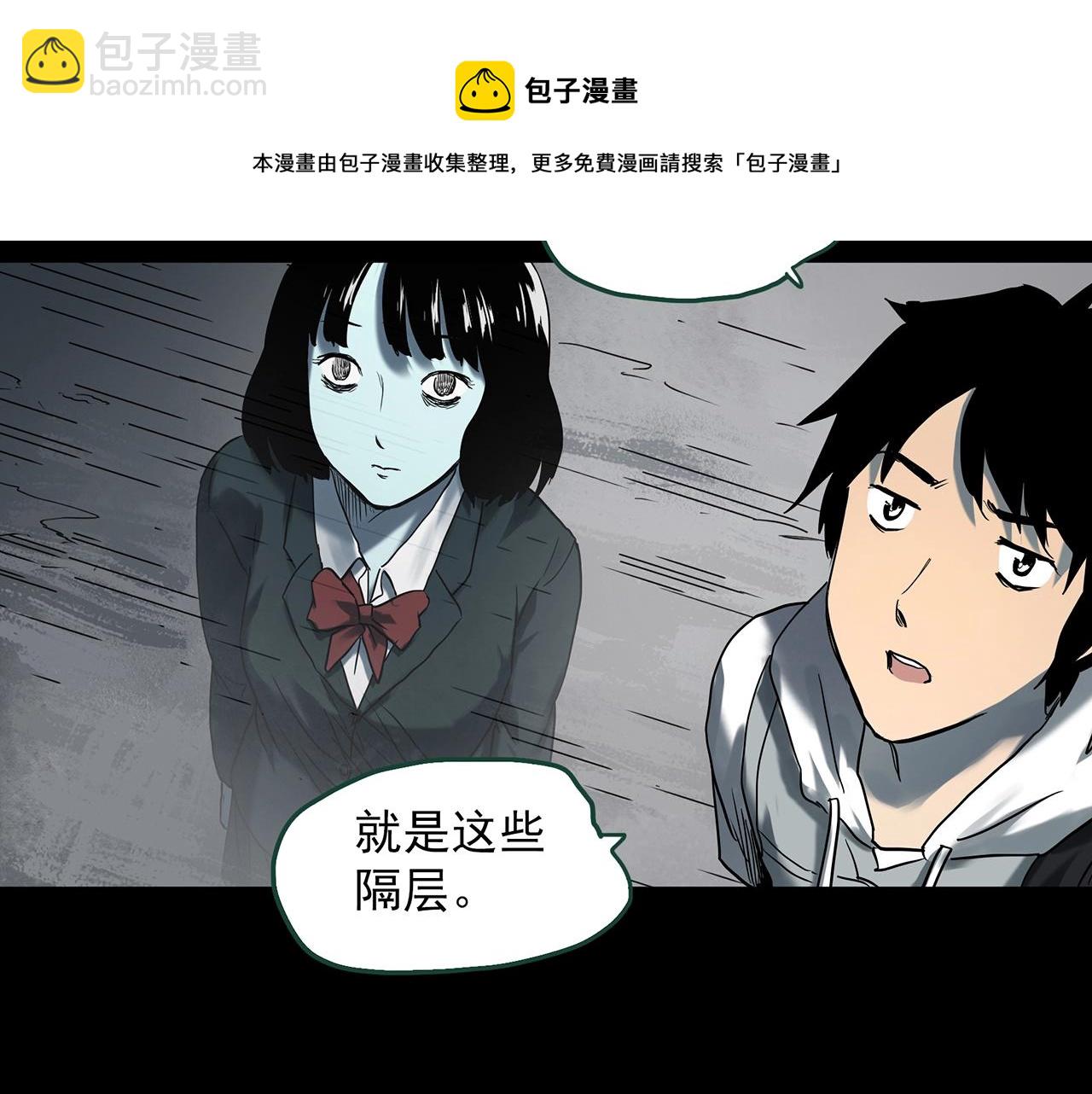 第400话 幽语追凶[2]56