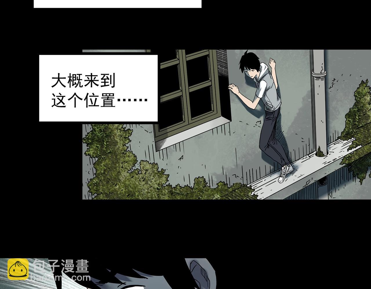 第400话 幽语追凶[2]59