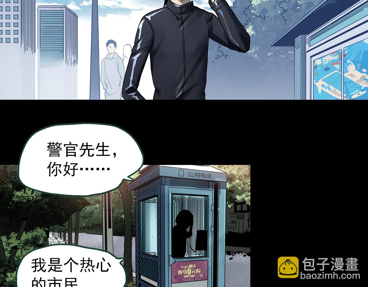 第400话 幽语追凶[2]63