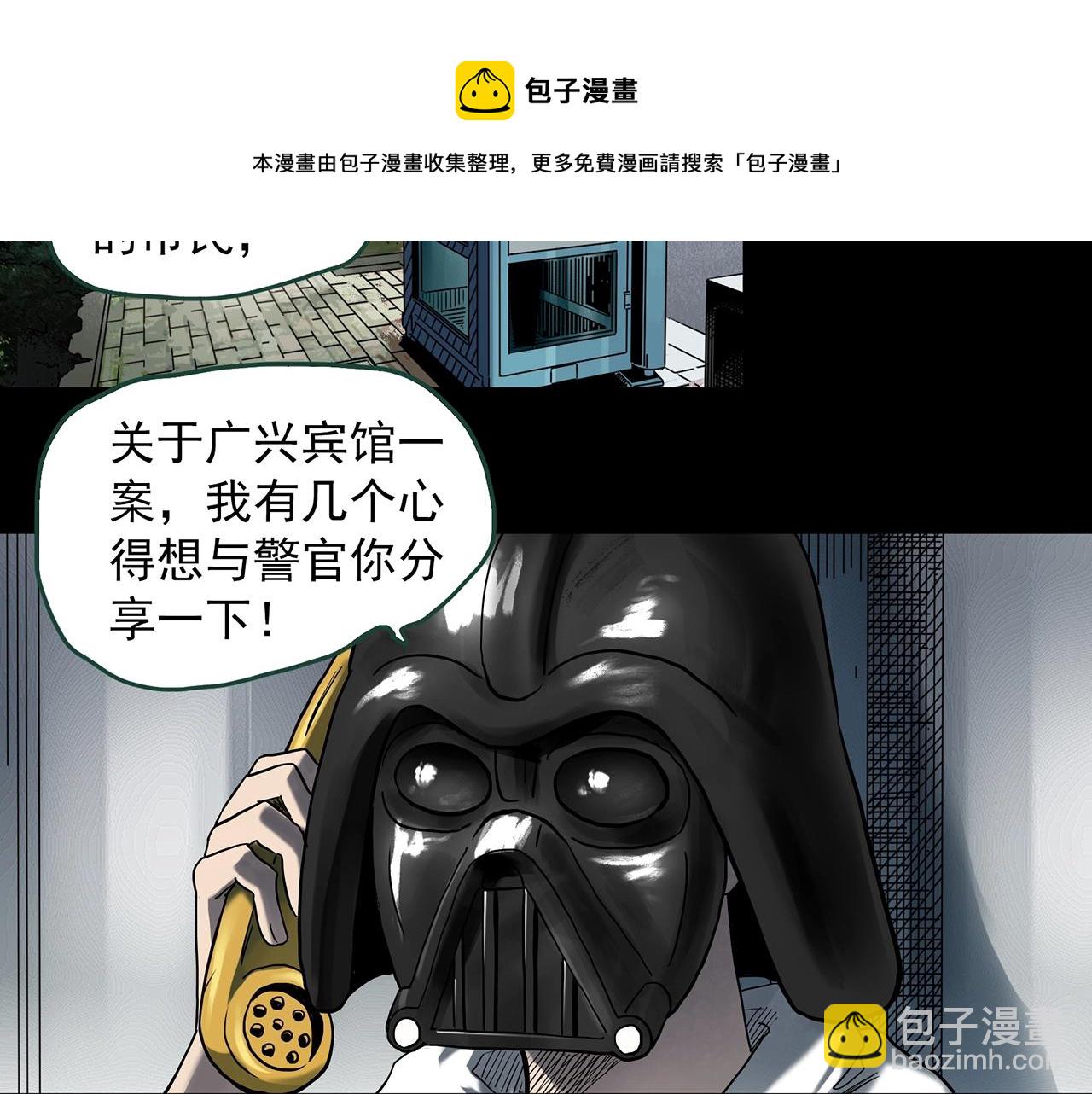 第400话 幽语追凶[2]64