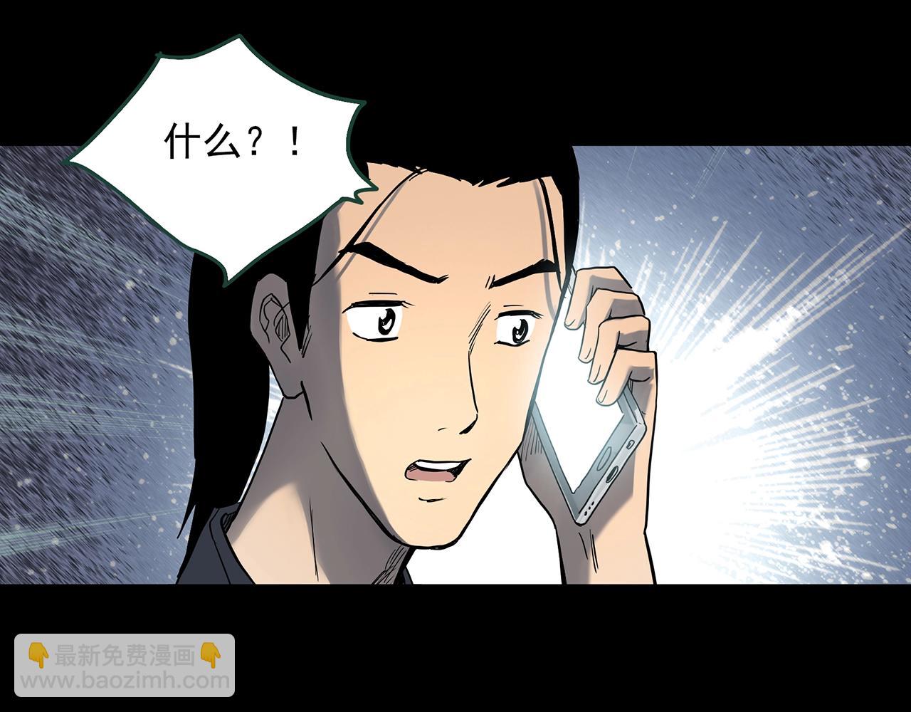第400话 幽语追凶[2]65