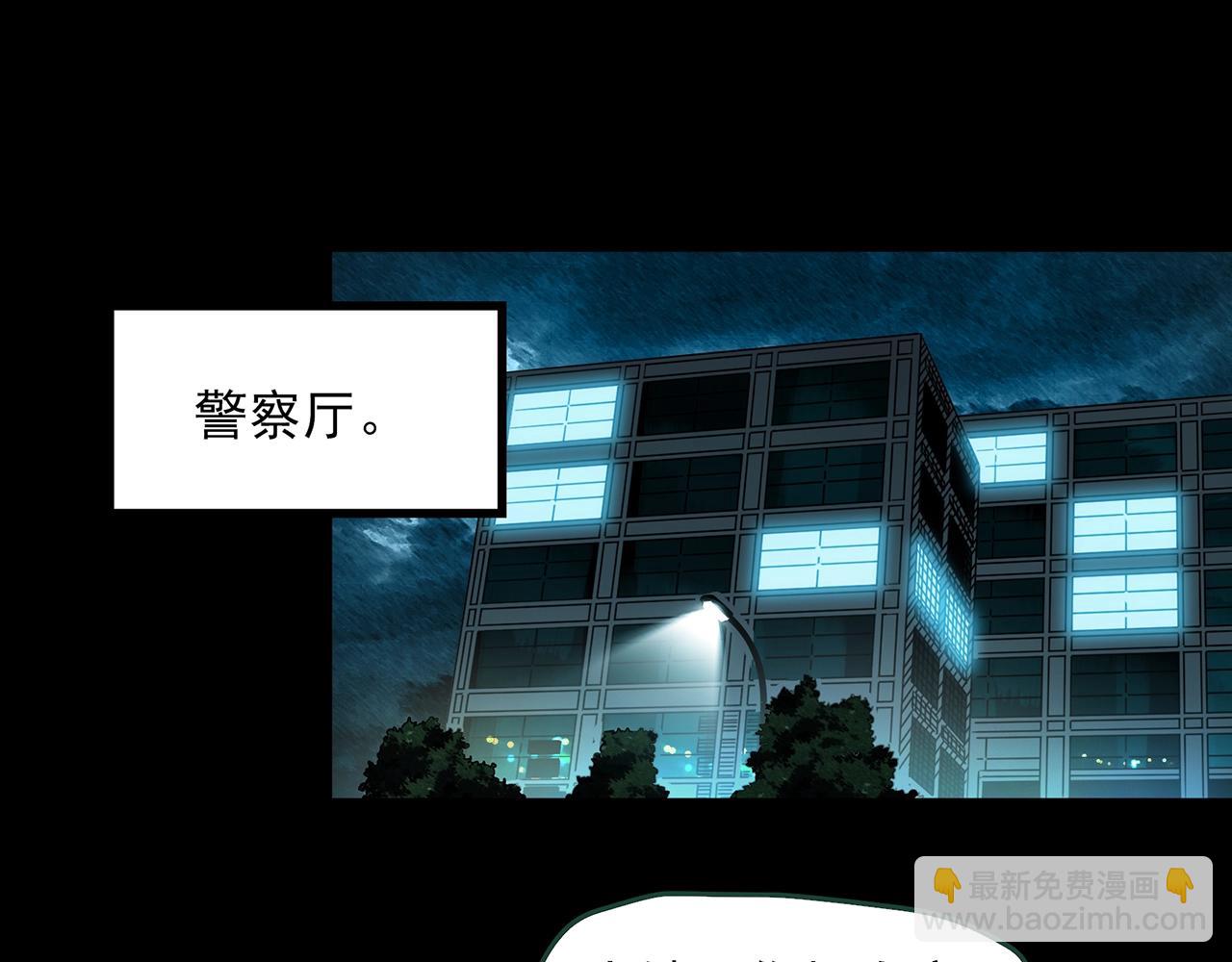 第400话 幽语追凶[2]66