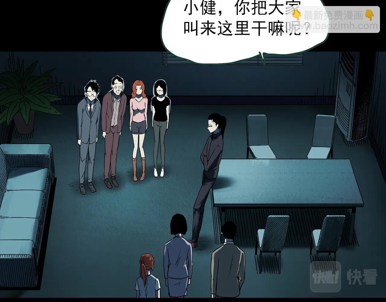 第400话 幽语追凶[2]67
