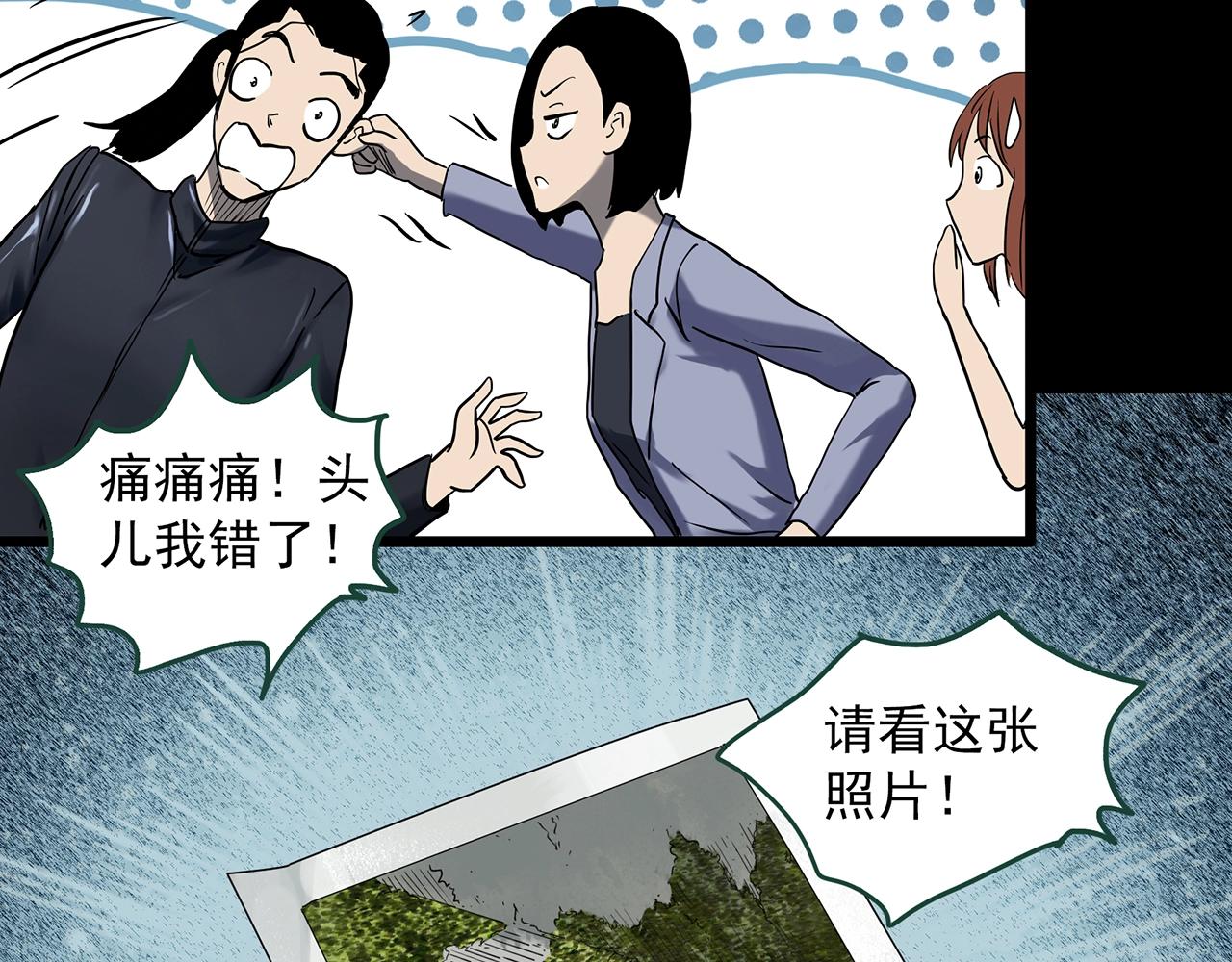 第400话 幽语追凶[2]71