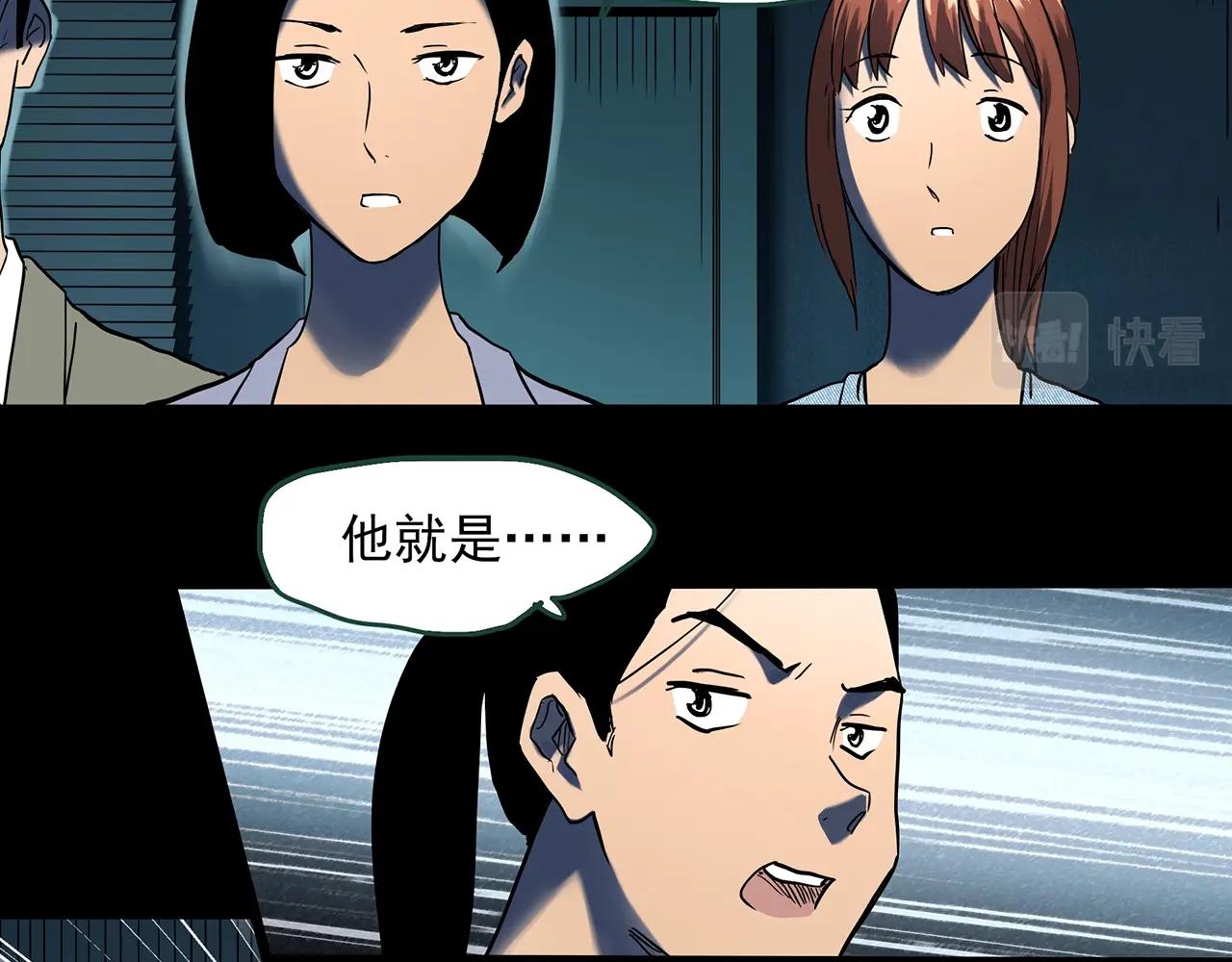 第400话 幽语追凶[2]74