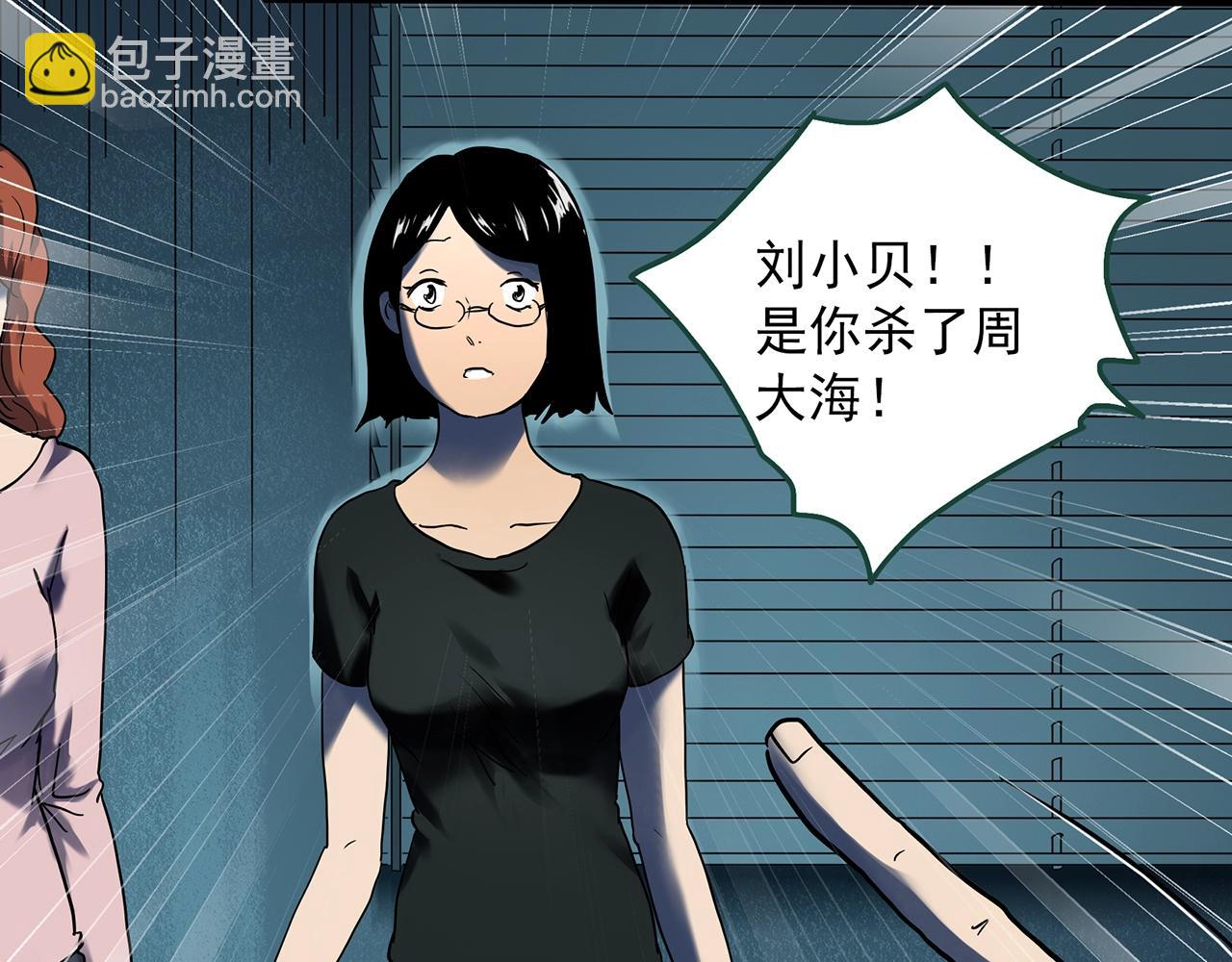 第400话 幽语追凶[2]75