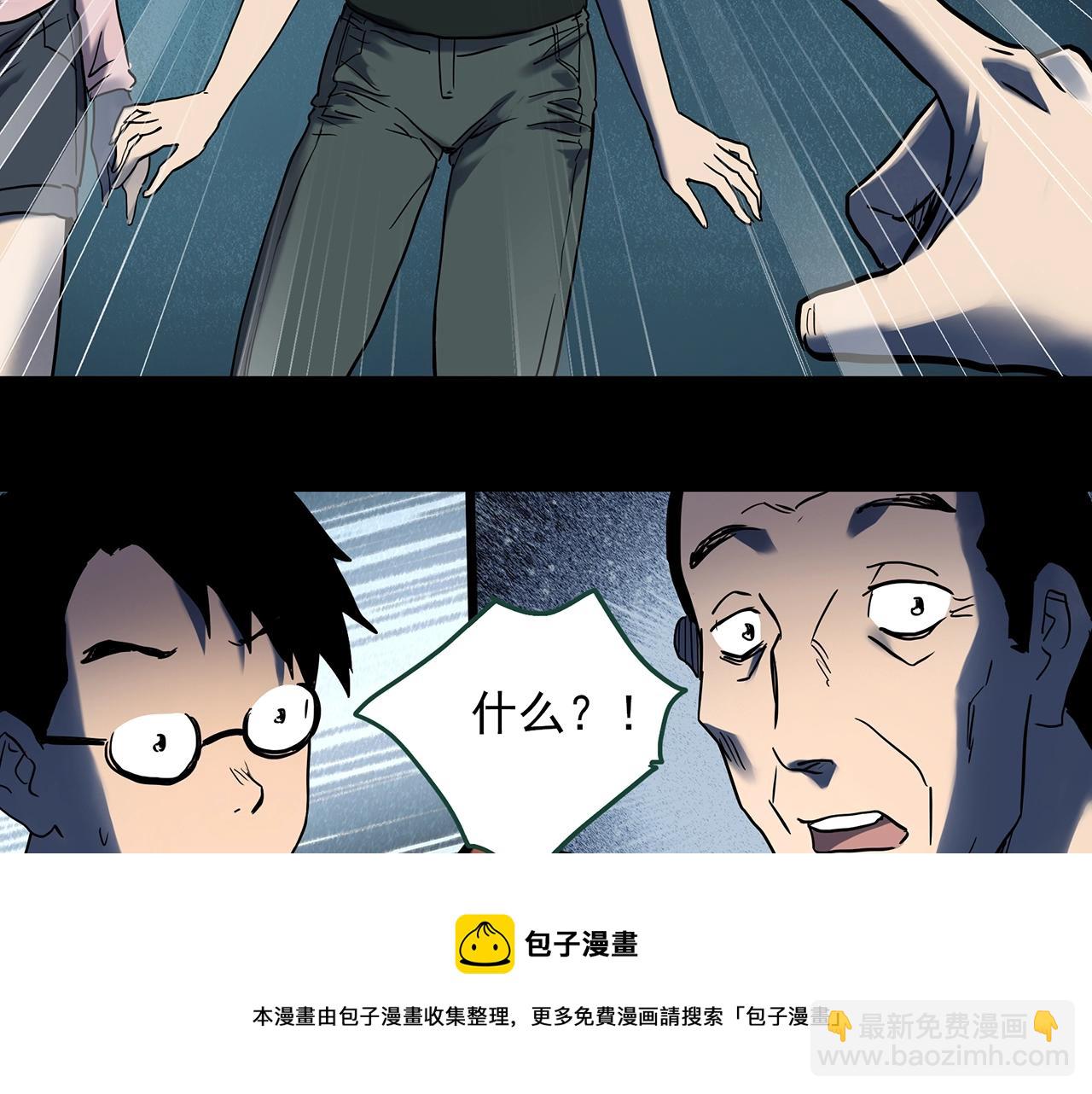 第400话 幽语追凶[2]76