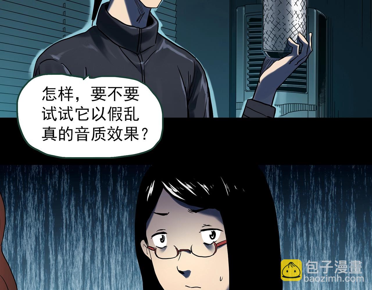 第400话 幽语追凶[2]79