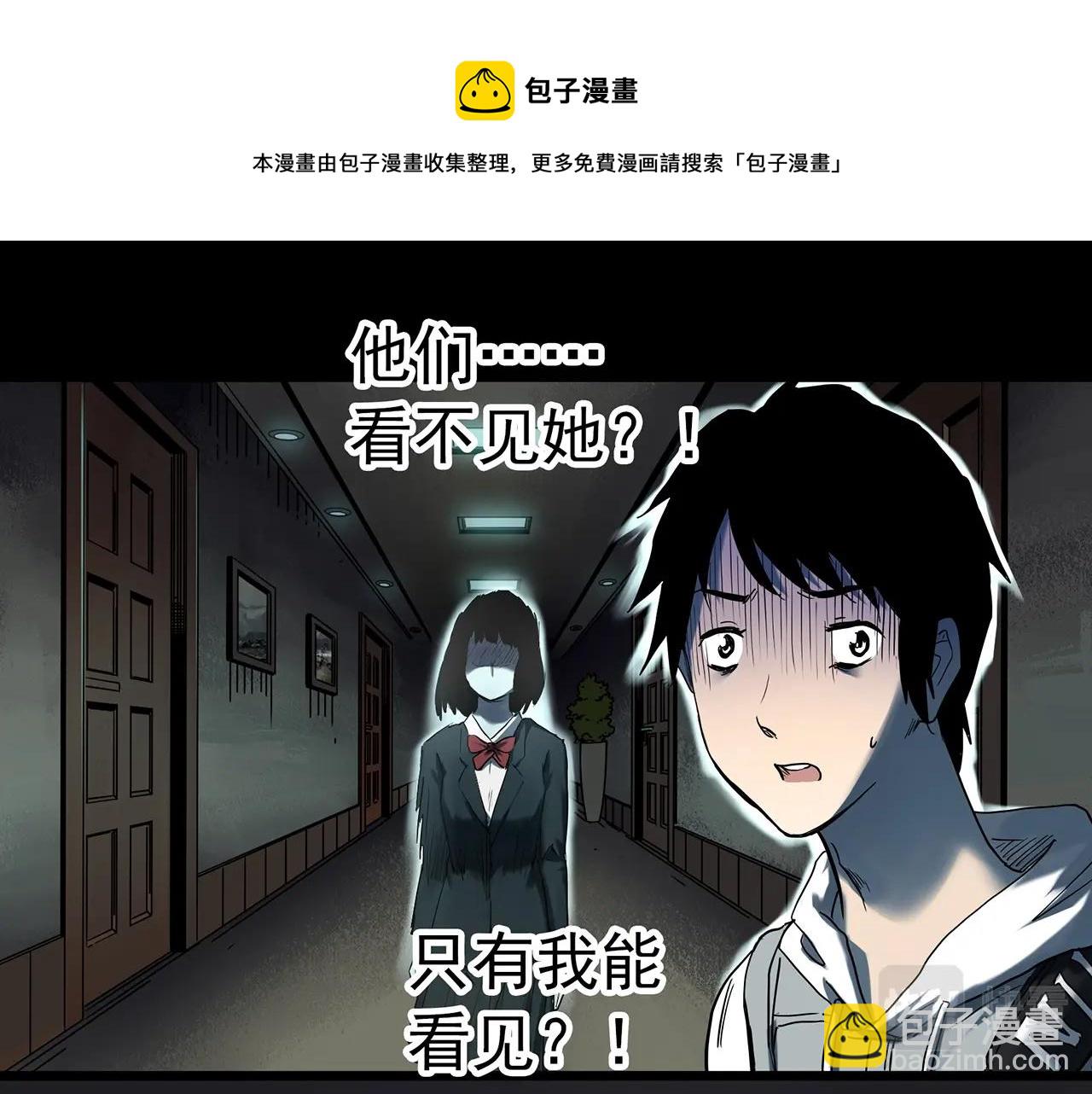 第400话 幽语追凶[2]8