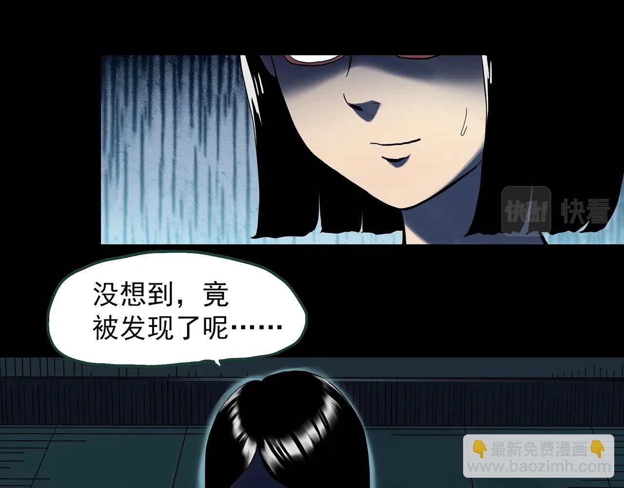 第400话 幽语追凶[2]81