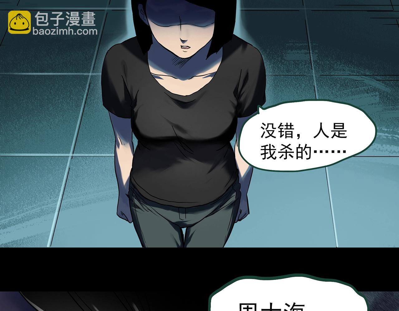 第400话 幽语追凶[2]82