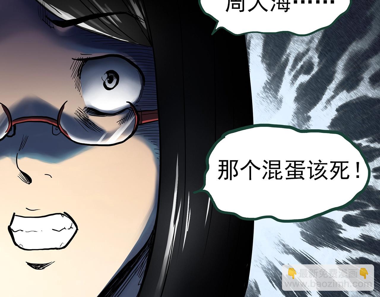 第400话 幽语追凶[2]83