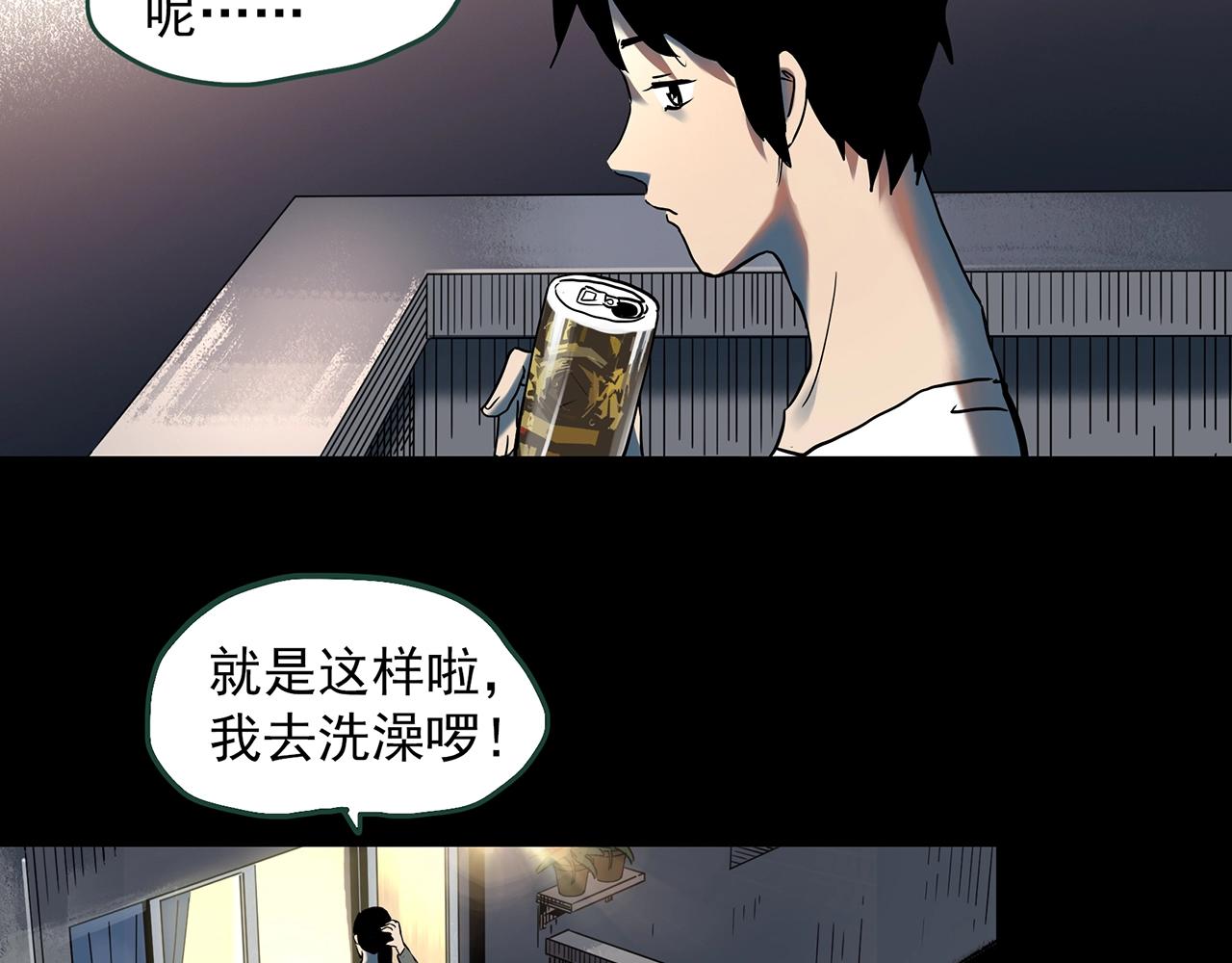 第400话 幽语追凶[2]86