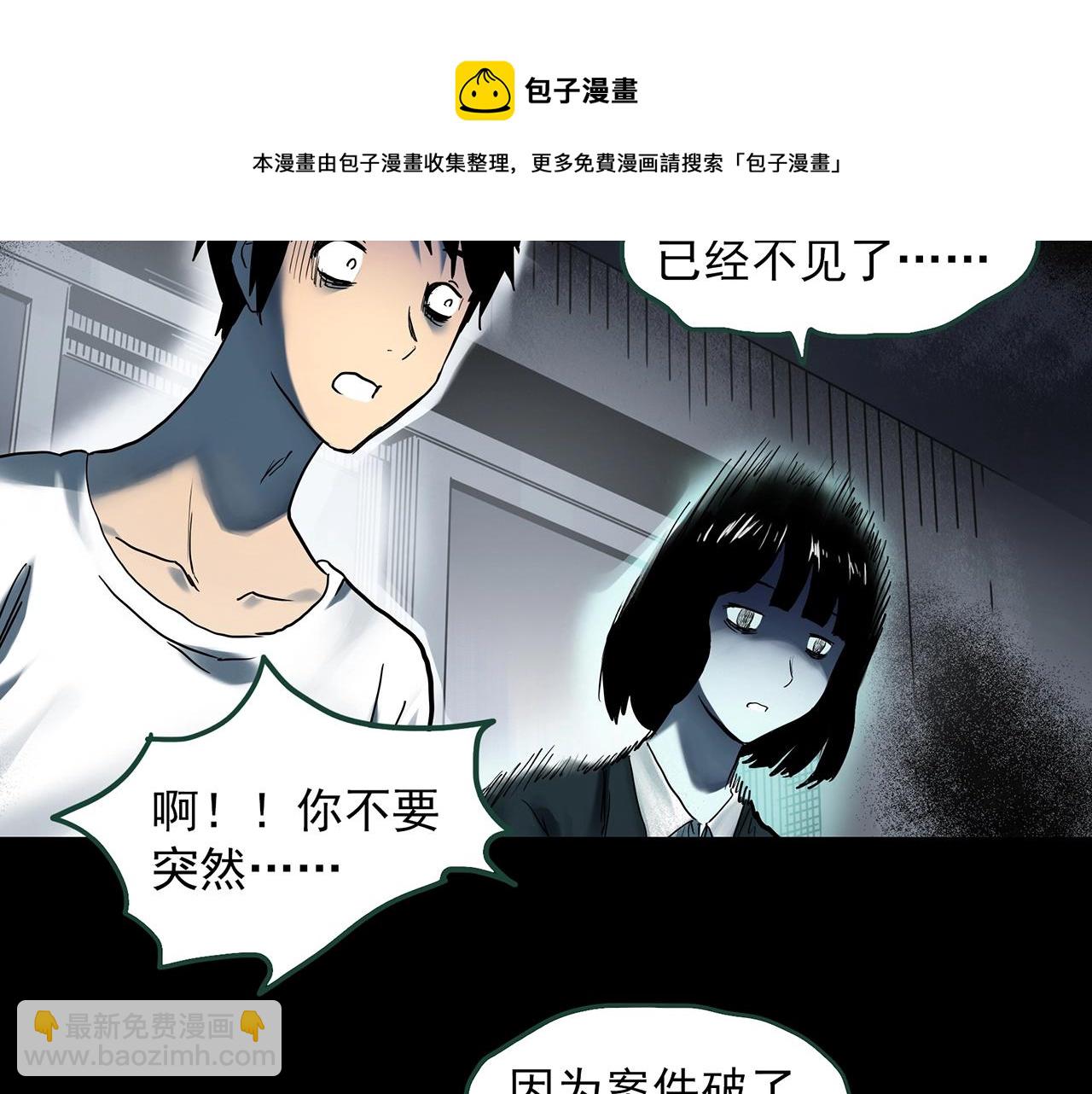 第400话 幽语追凶[2]88
