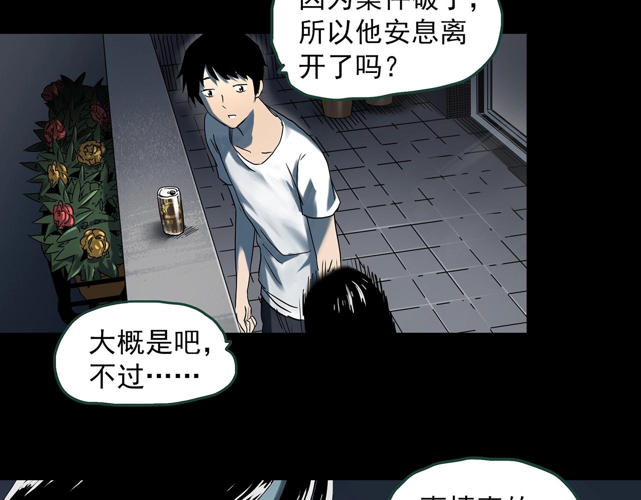 第400话 幽语追凶[2]89