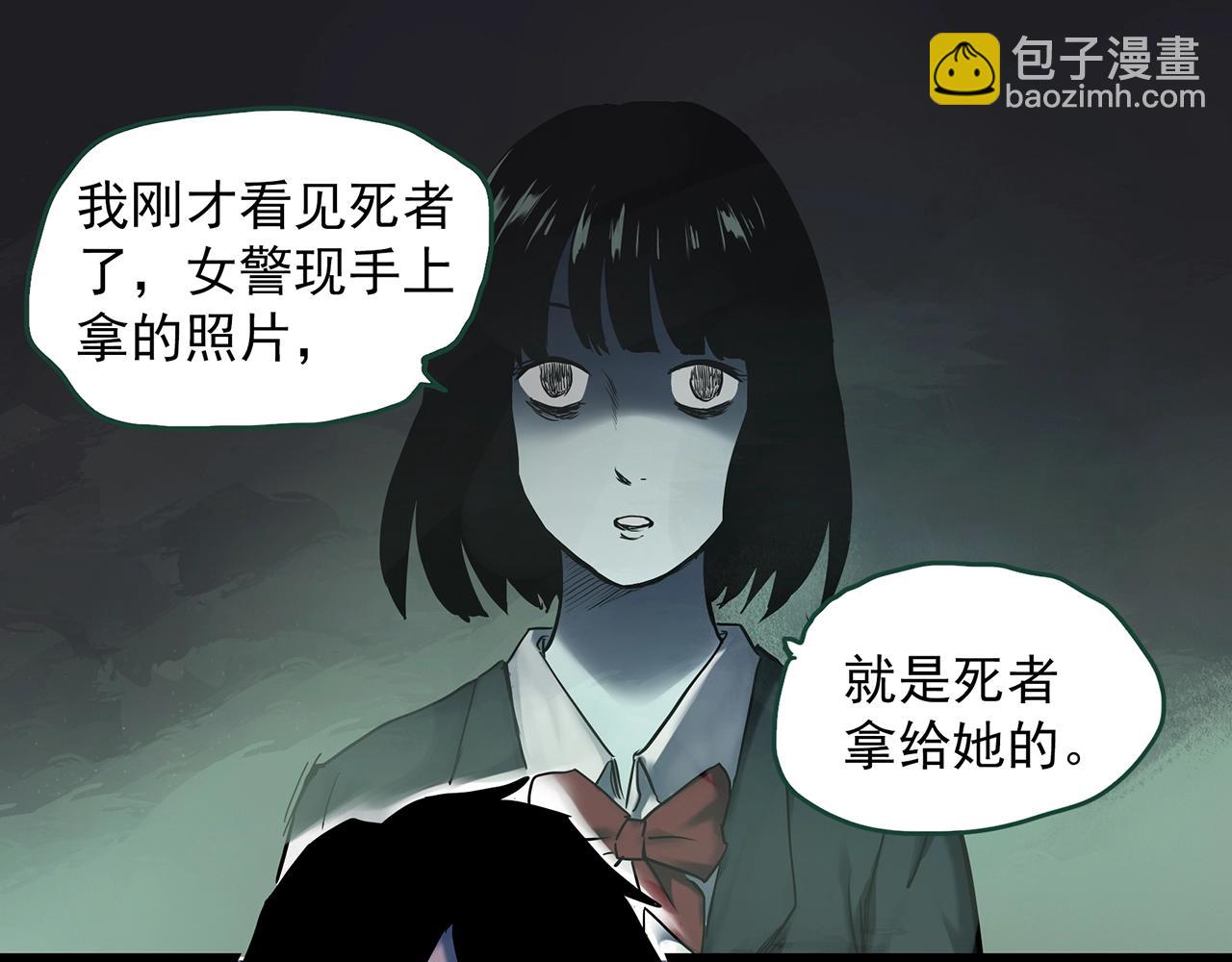 第400话 幽语追凶[2]9