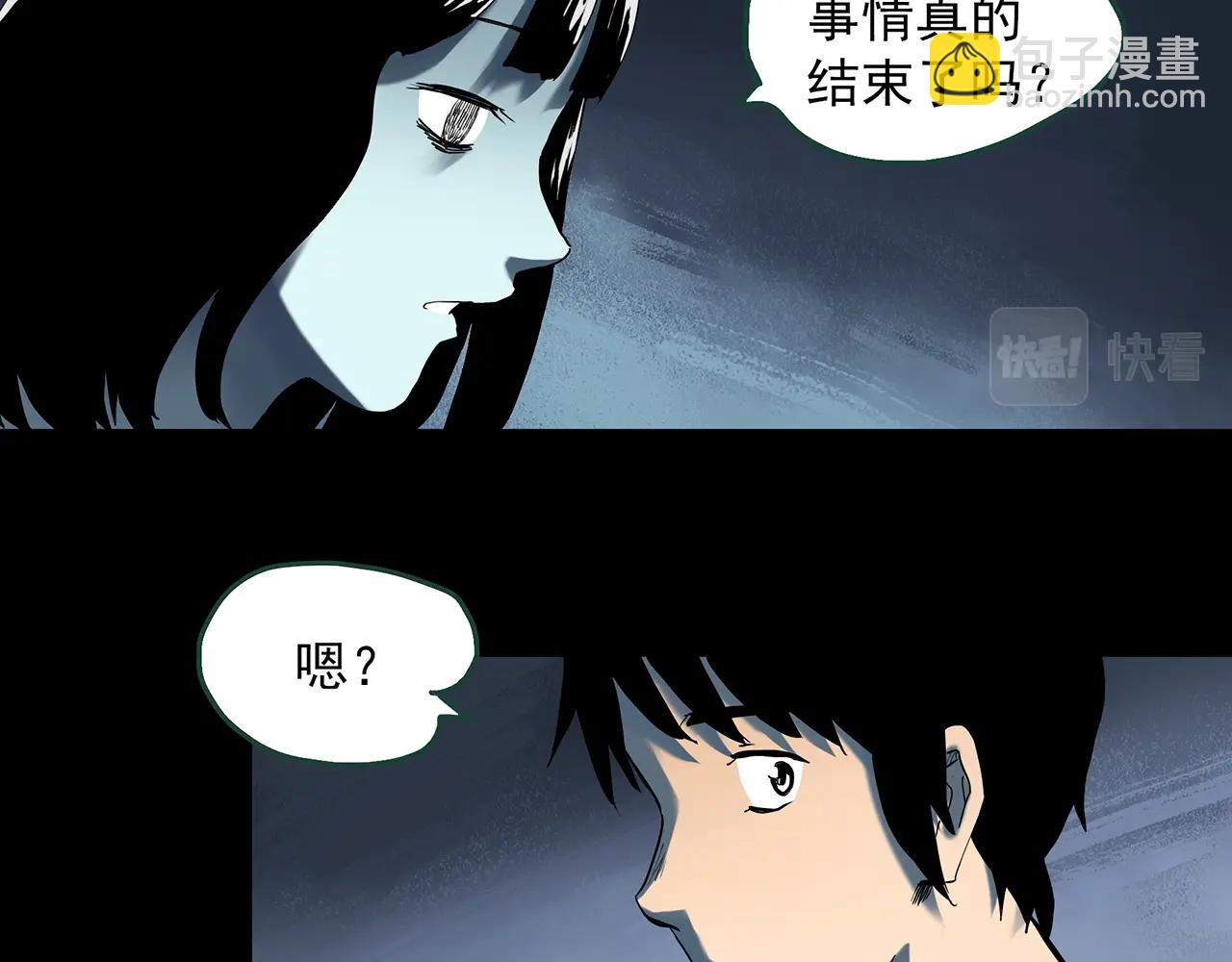 第400话 幽语追凶[2]90