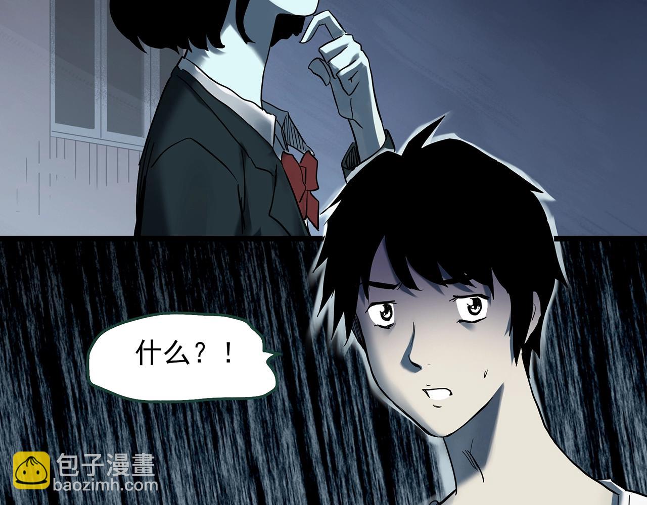 第400话 幽语追凶[2]93